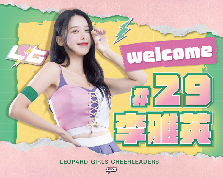 李雅英。圖片來源：雲豹