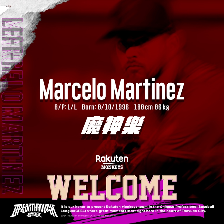 魔神樂（Marcelo Martinez）。圖片來源：樂天桃猿提供