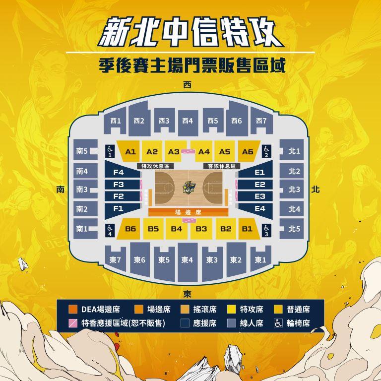圖片來源：新北中信特攻提供