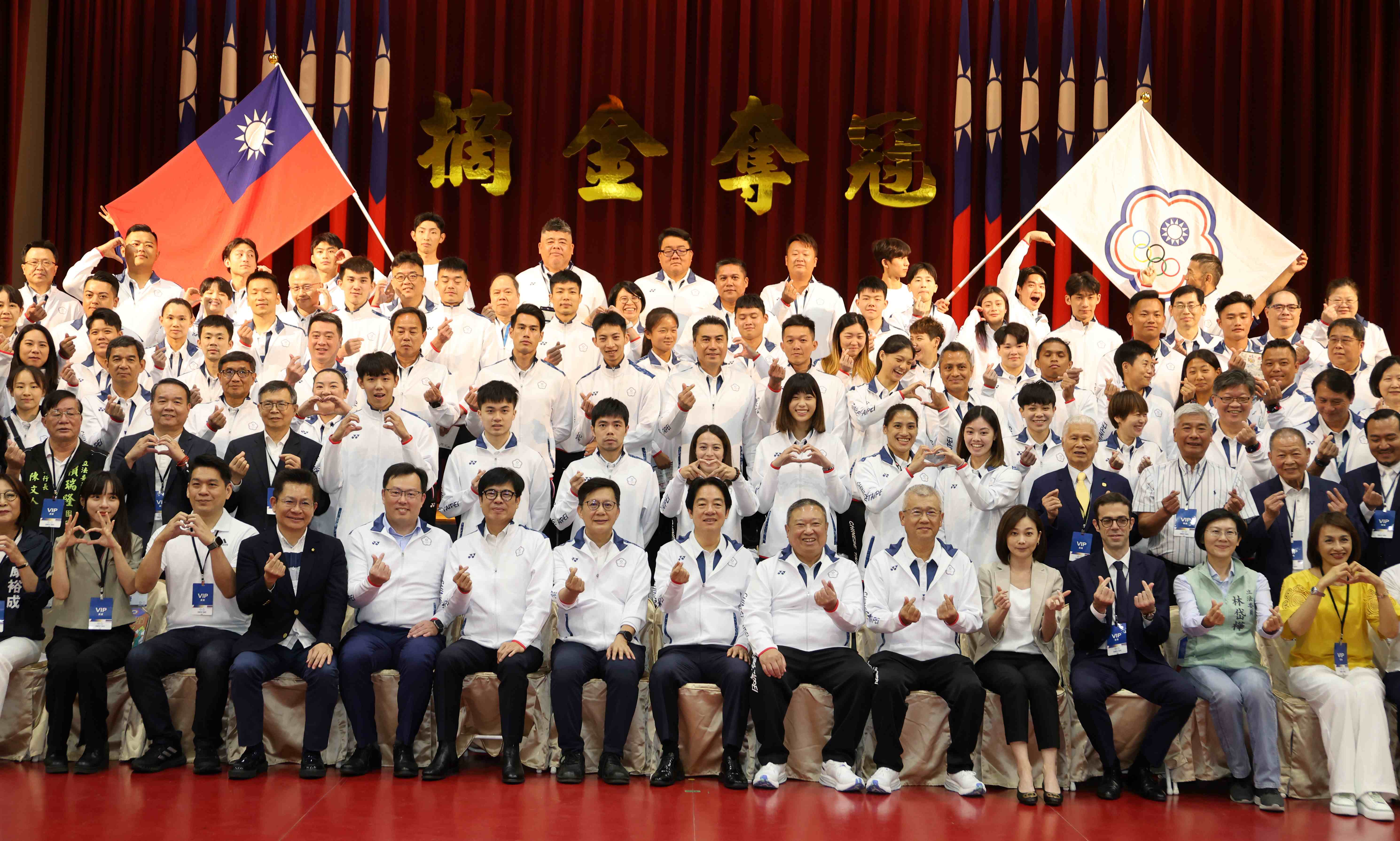 中華代表團授旗典禮。圖片來源：國訓中心提供