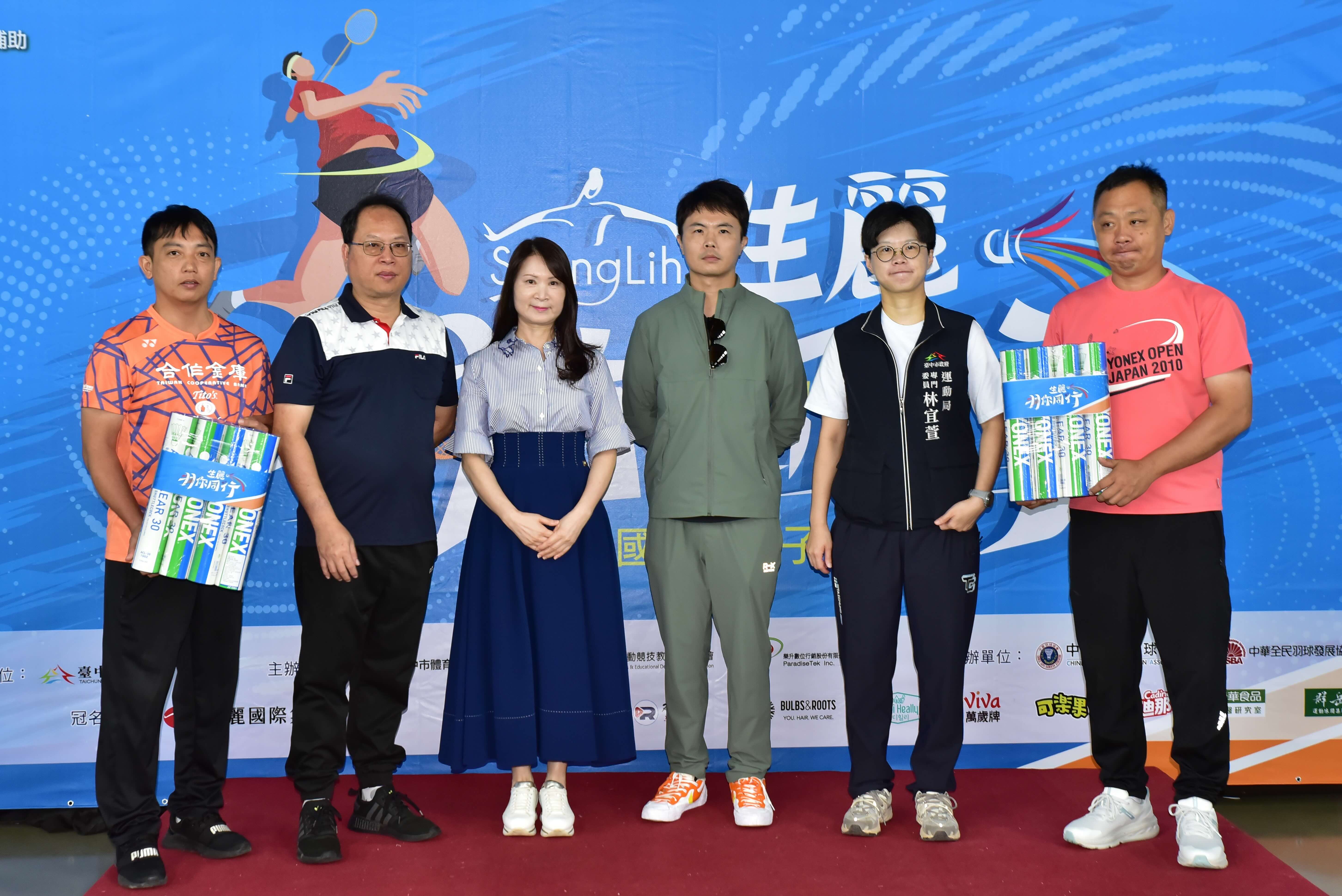 2025生麗羽你同行羽球賽，今日在台中開打。圖片來源：2025生麗羽你同行羽球賽