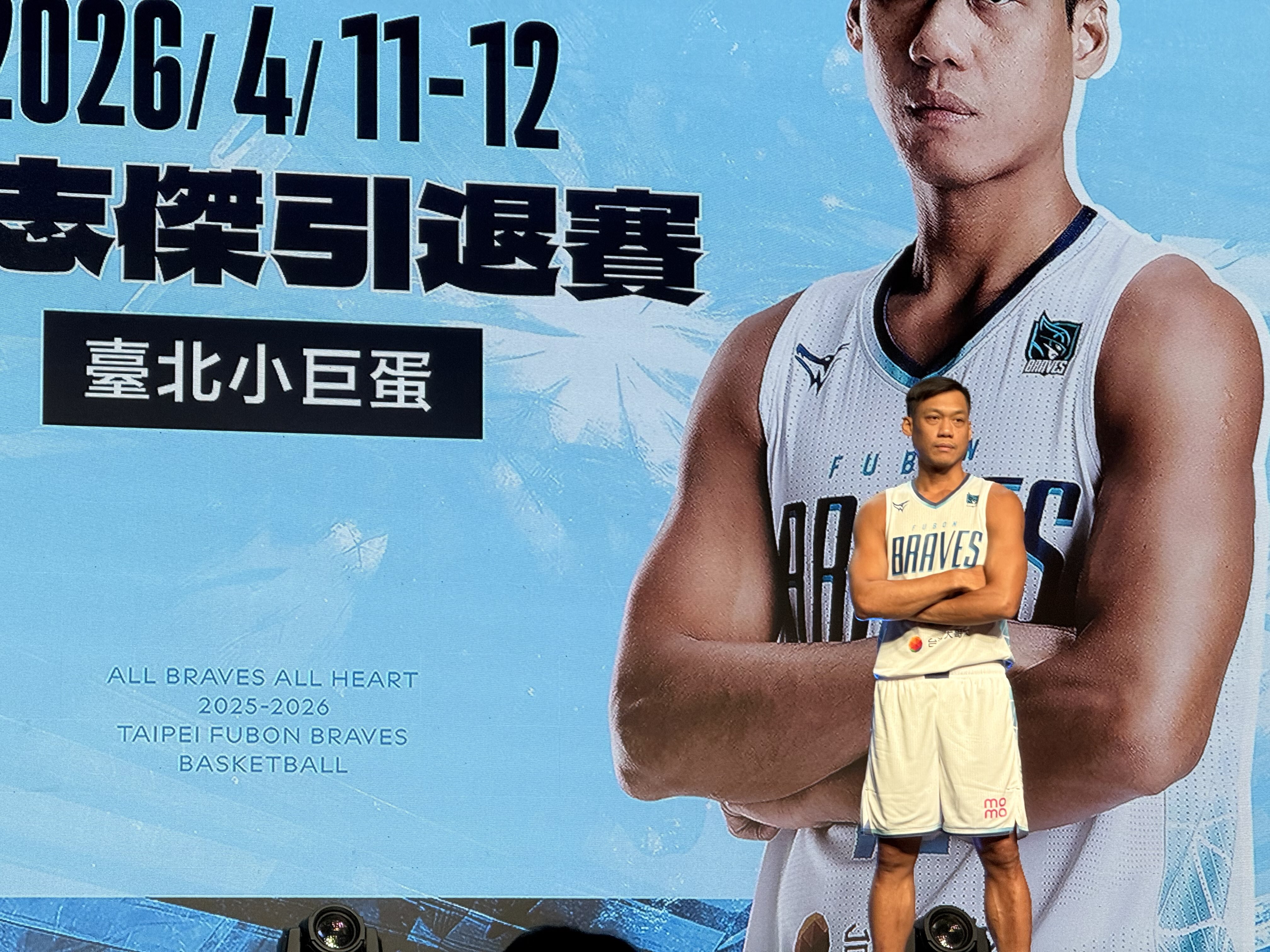 臺北富邦勇士林志傑。圖片來源：記者李升愷／攝