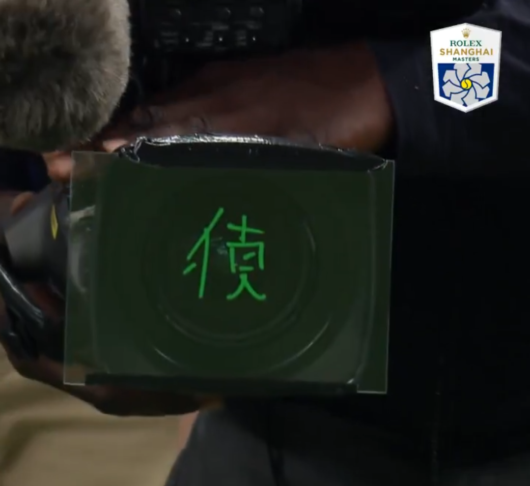 圖片來源：截自Tennis TV