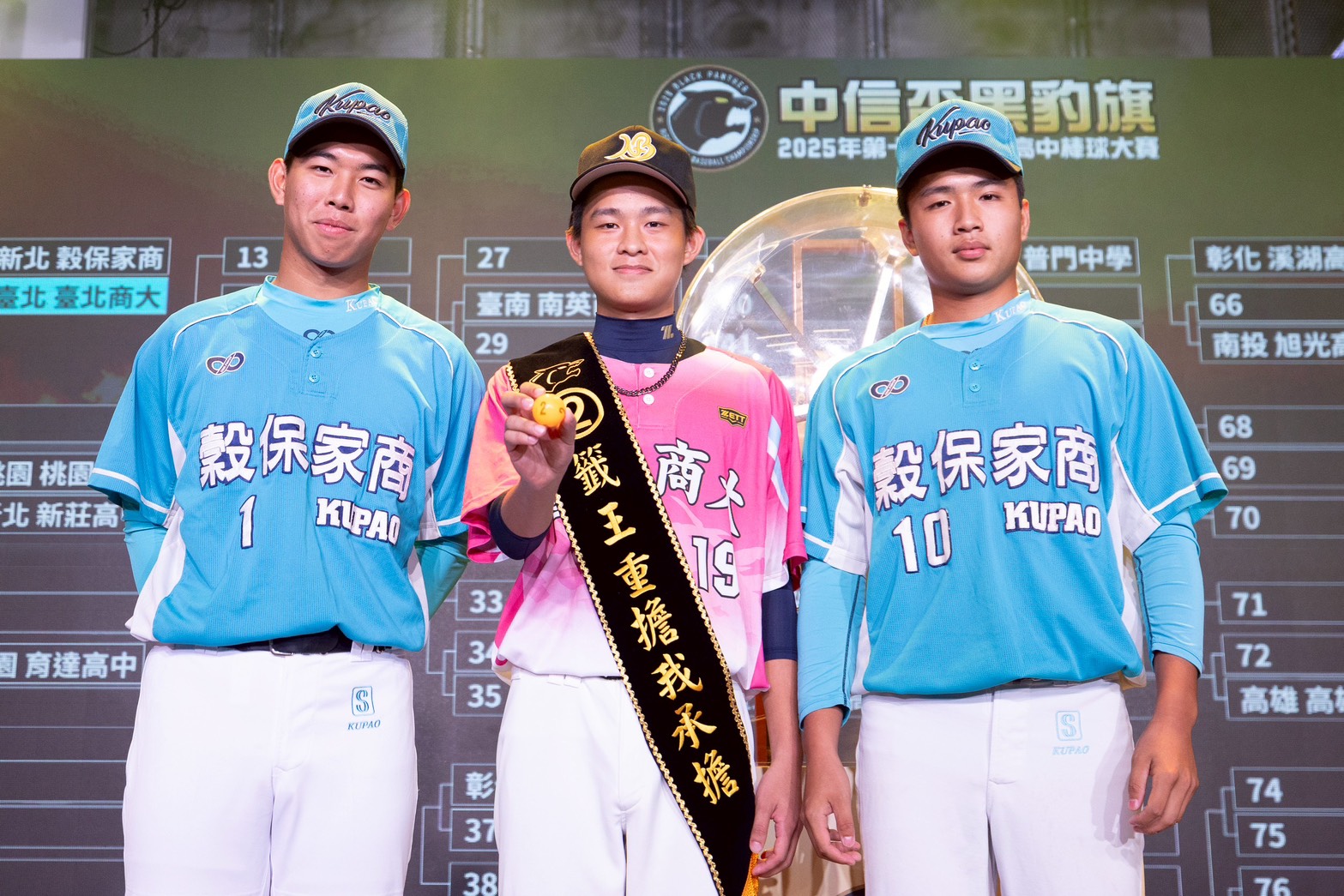被譽為「臺灣甲子園」的中信盃黑豹旗是全臺規模最大的青棒賽事，今年賽事自10月26日至11月30日於全