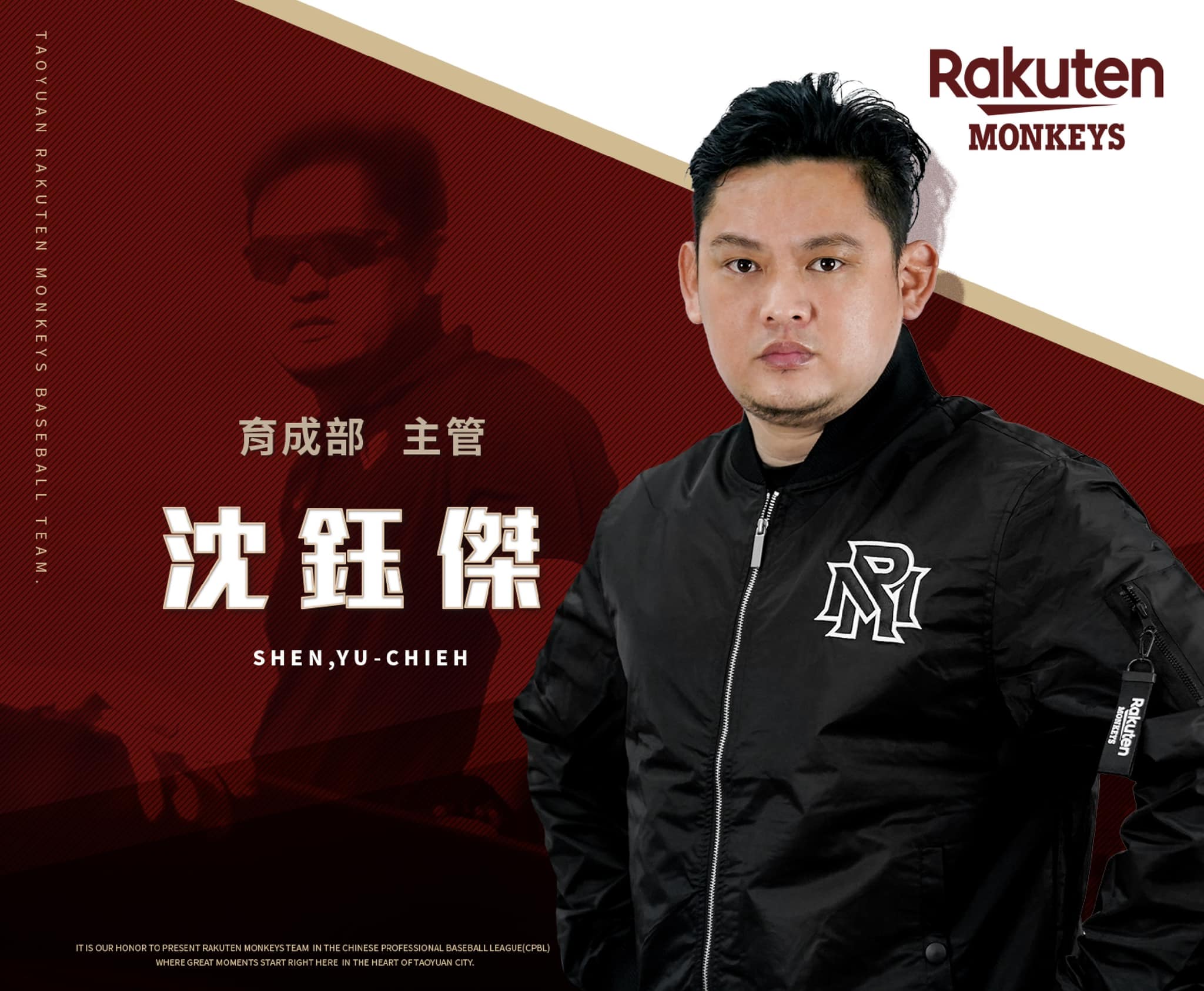 沈鈺傑轉任顧問。圖片來源：樂天桃猿