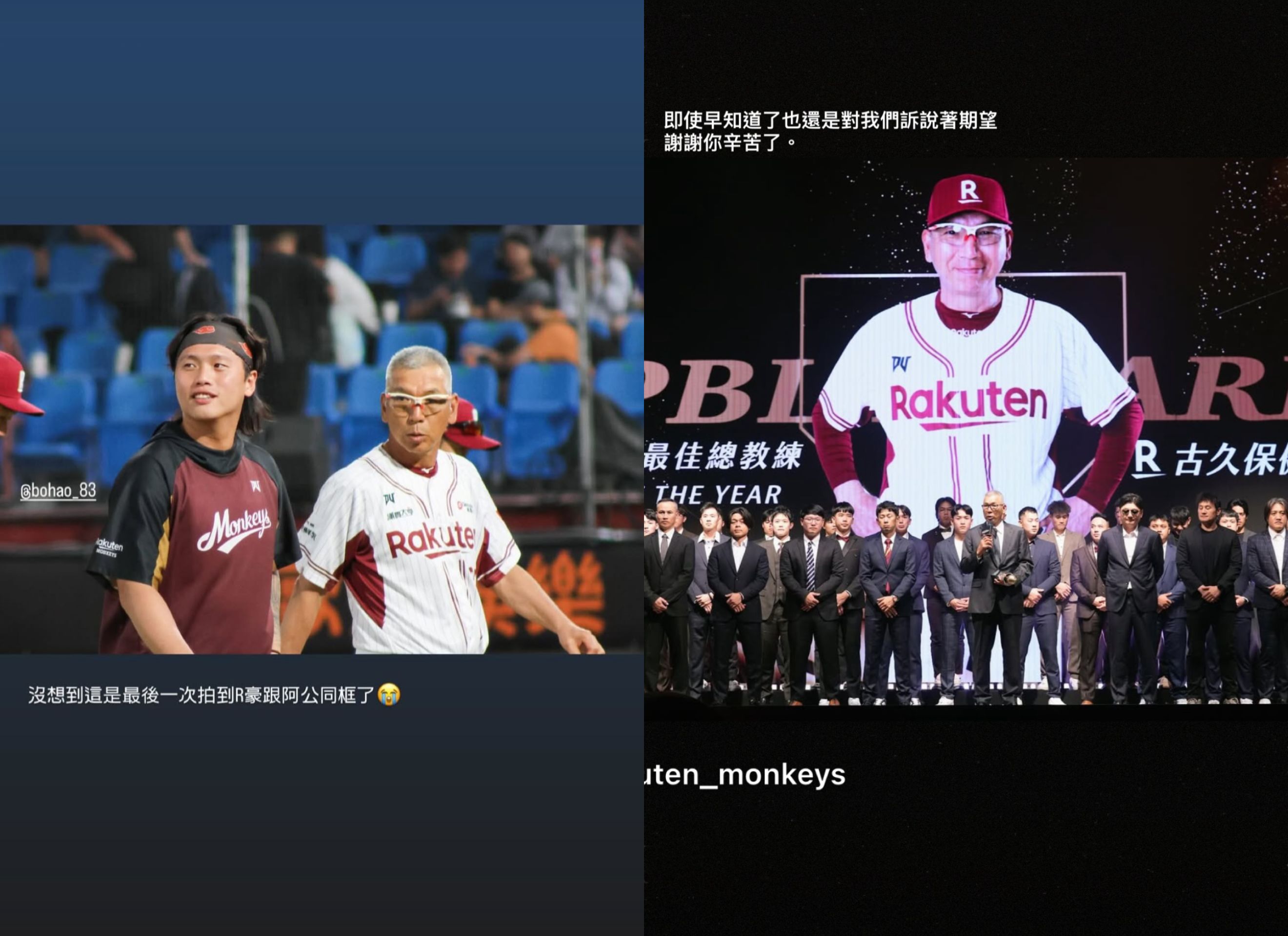 投手陳柏豪（圖左）以及林子崴