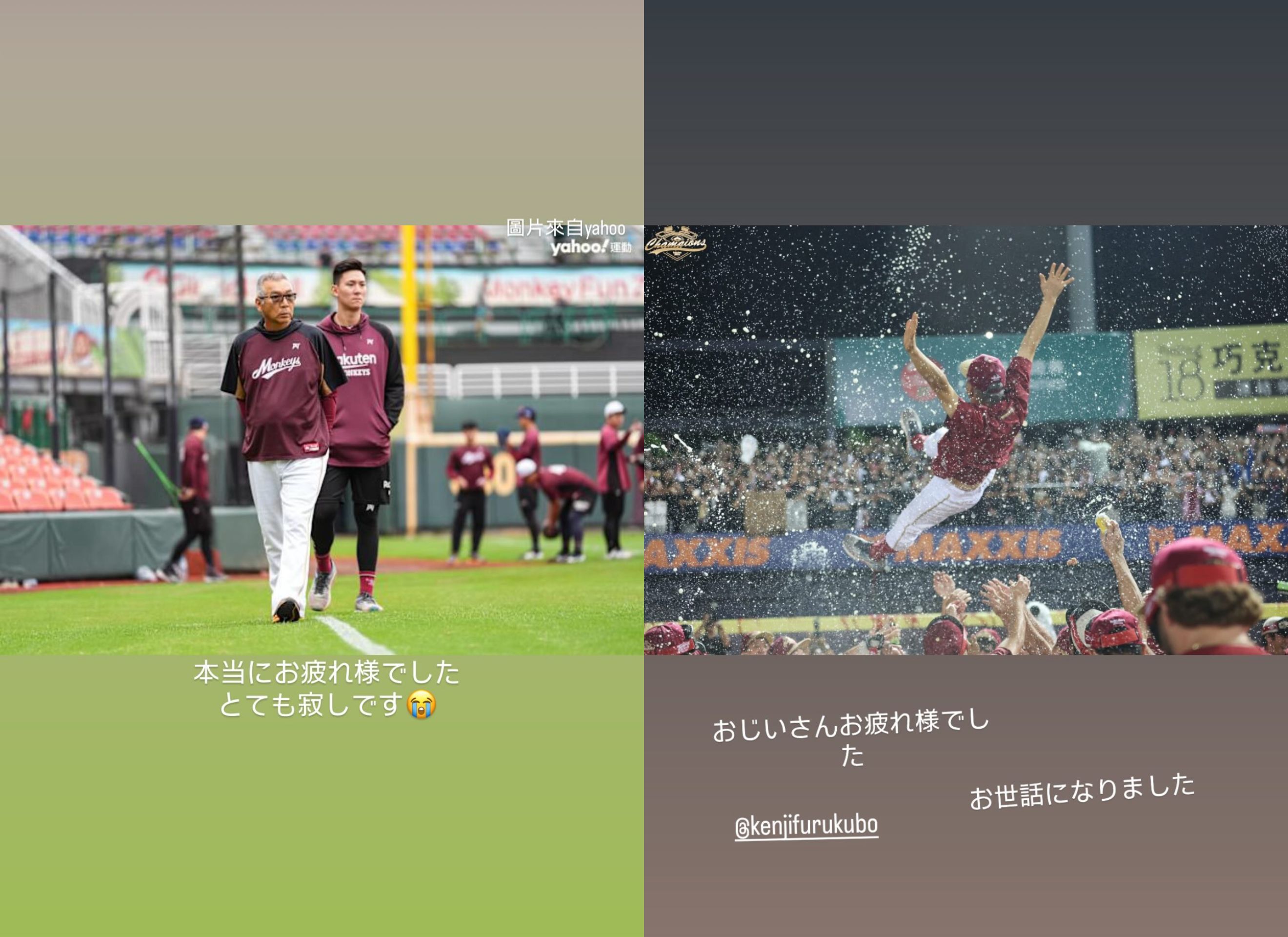 陳冠宇（圖左）與成晉都分別用日文寫下對總教練的感謝。圖片來源：翻攝自陳冠宇、成晉IG