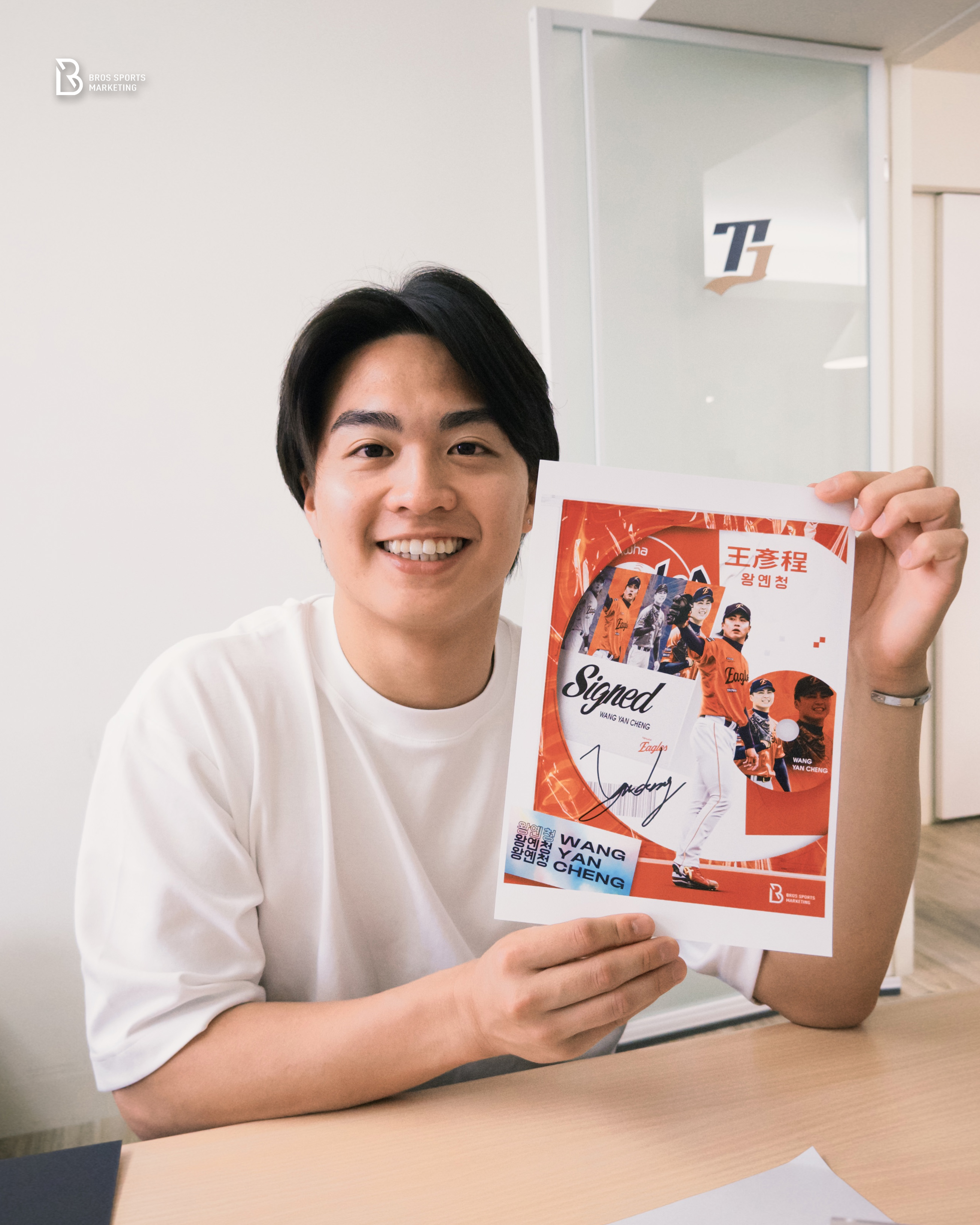 王彥程加盟KBO韓華鷹。圖片來源：悍創運動行銷提供