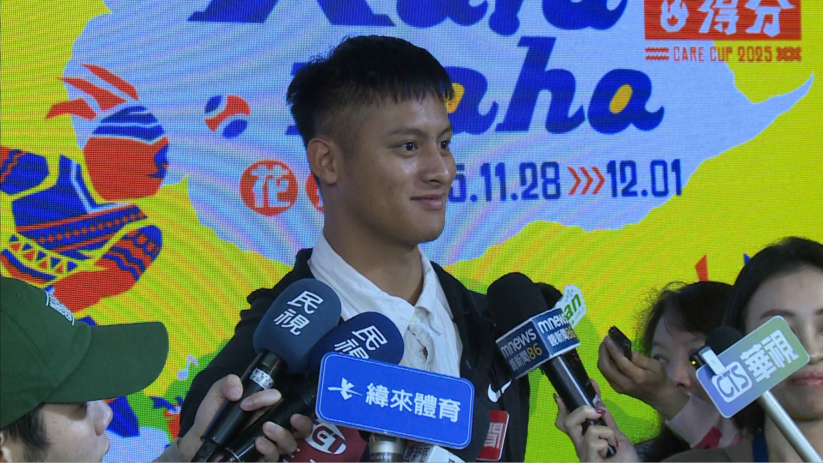 旅美好手》盼原民小孩「一起走出那片大山」！沈家羲憶與柯敬賢首次對決