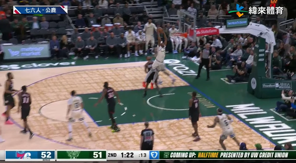 圖片來源:緯來體育台