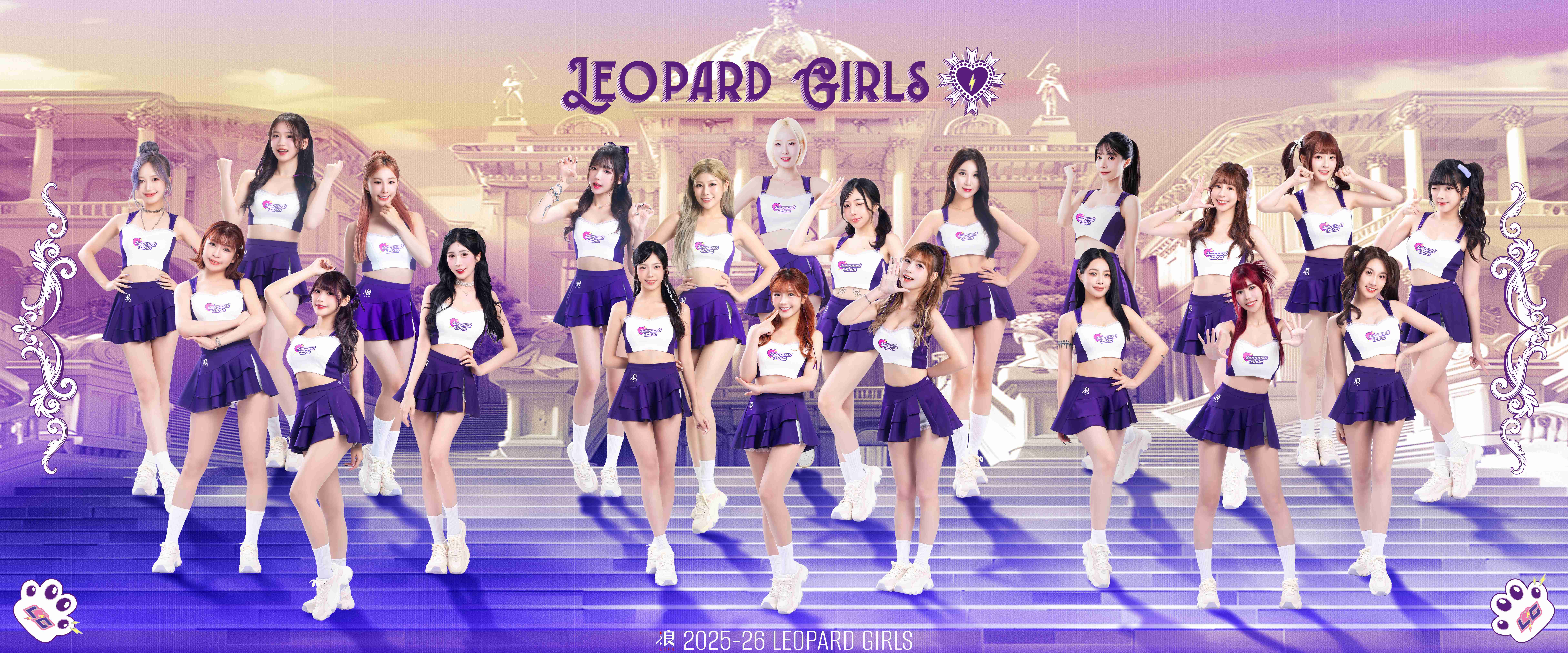 TPBL》「豹青頑張」開幕週11月8日桃園巨蛋登場 雲豹主場全新亮點等你來體驗