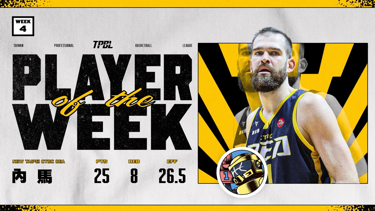 TPBL》家人到場支持注入能量！內馬助特攻主場連續告捷  榮獲單週MVP
