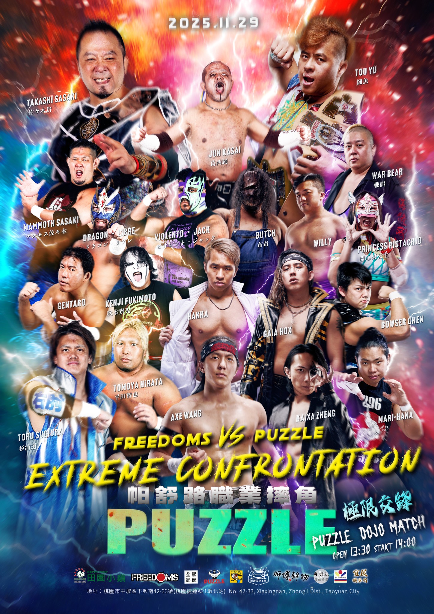 圖片來源：主辦單位提供