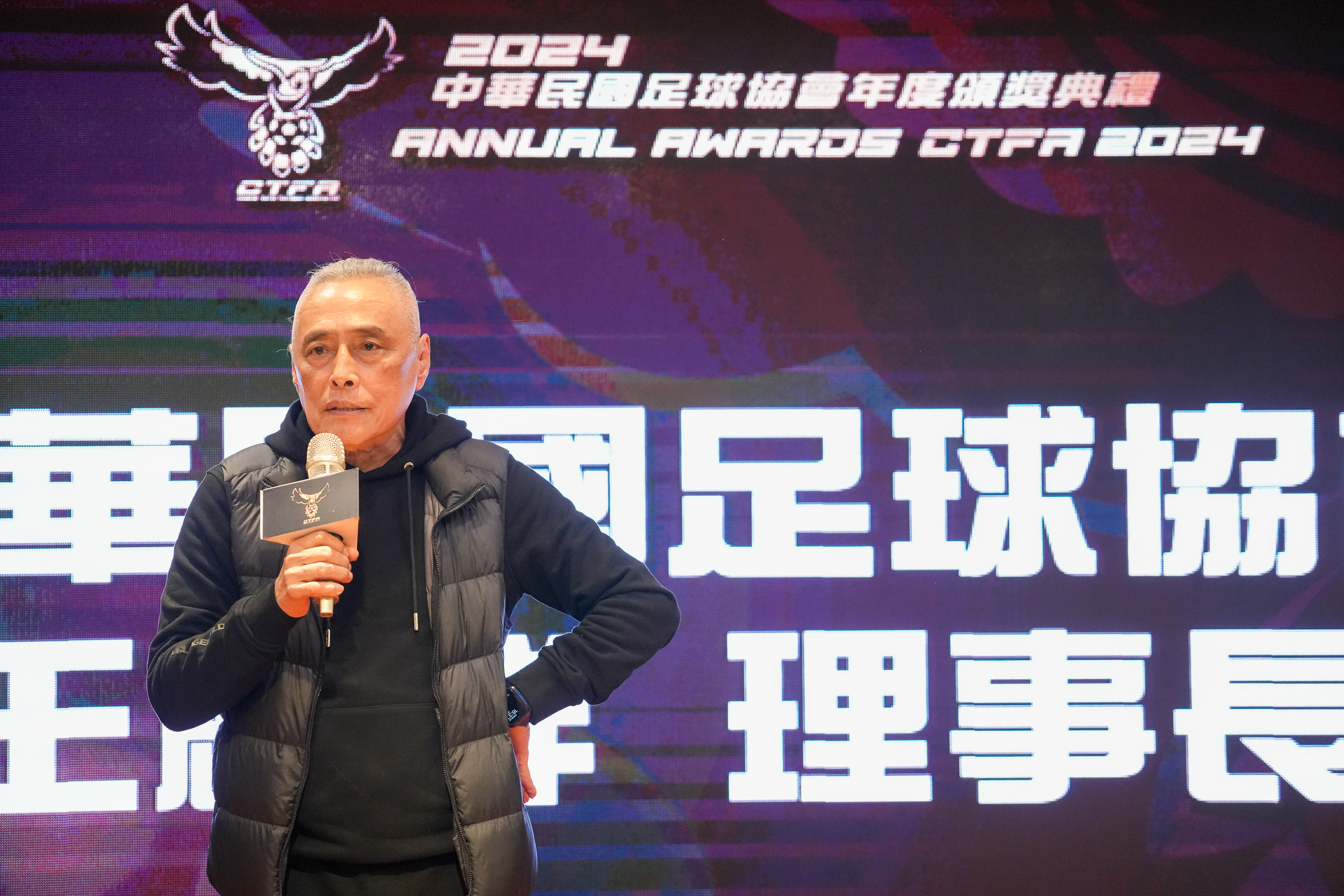 足球》足協理事長王麟祥正式請辭 感謝任內團隊的共同努力