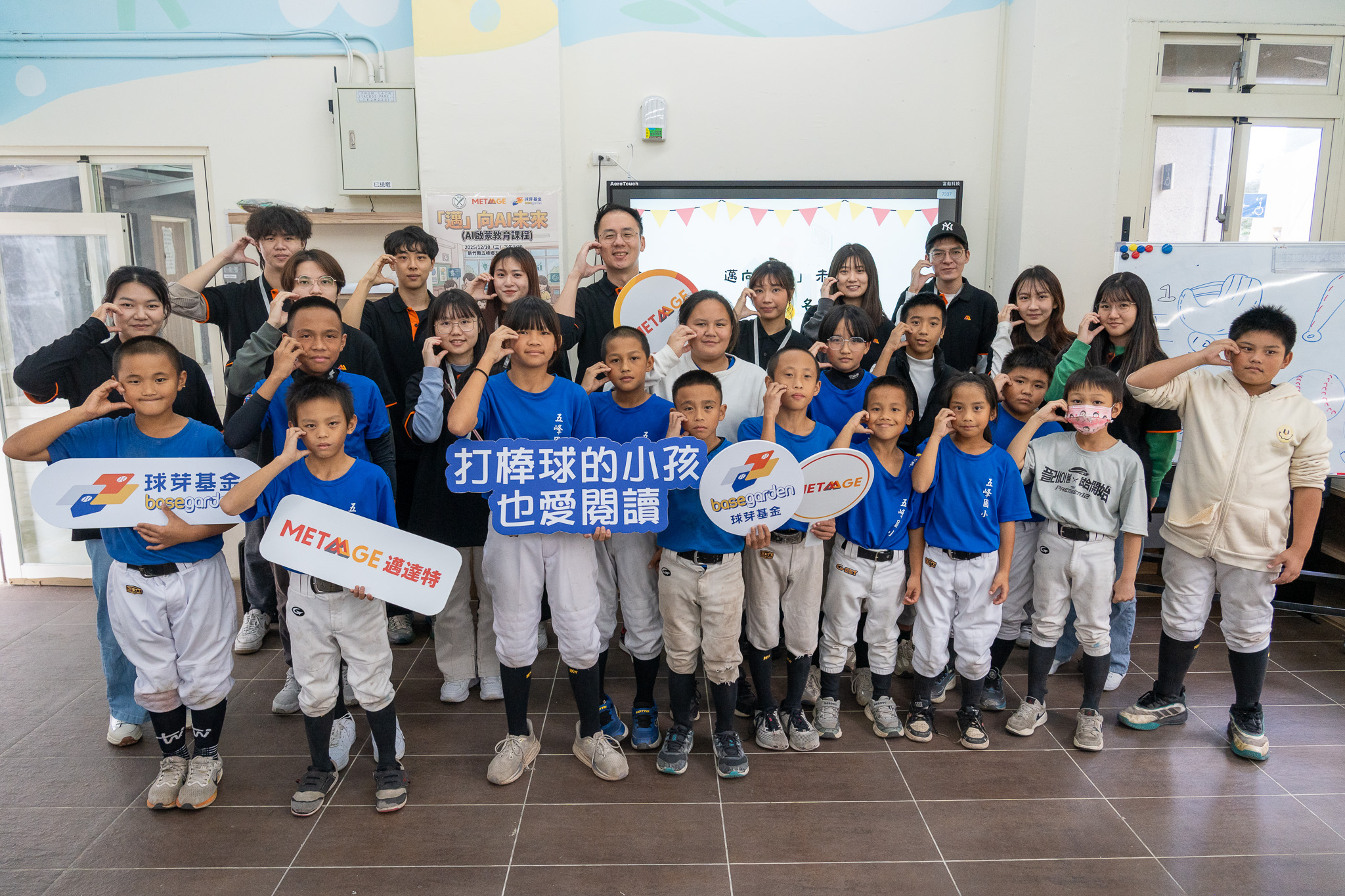 棒球》球芽基金與邁達特攜手捐贈二手電腦進偏鄉 共同推動少棒隊AI啟蒙教育