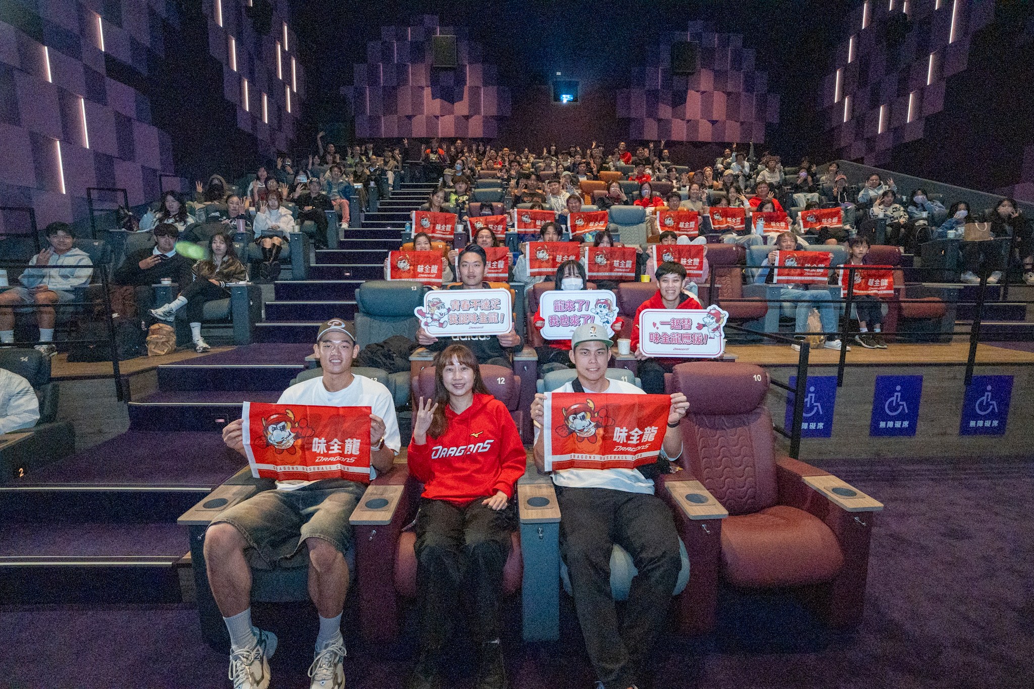 中職》「冠軍之路」味全龍特映會搶先看 12強國手陳冠偉觀影重溫奪冠感動