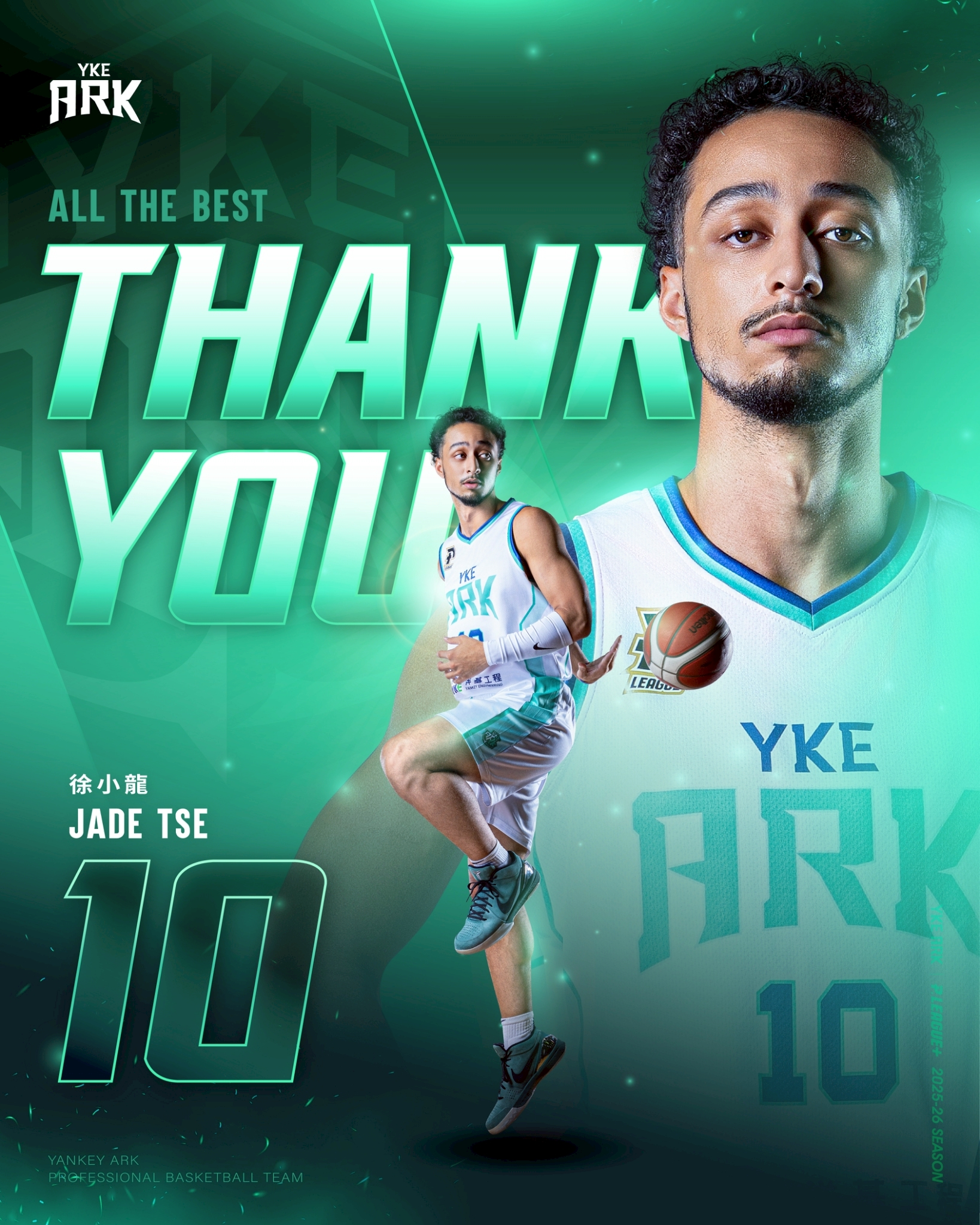 圖片來源：洋基工程