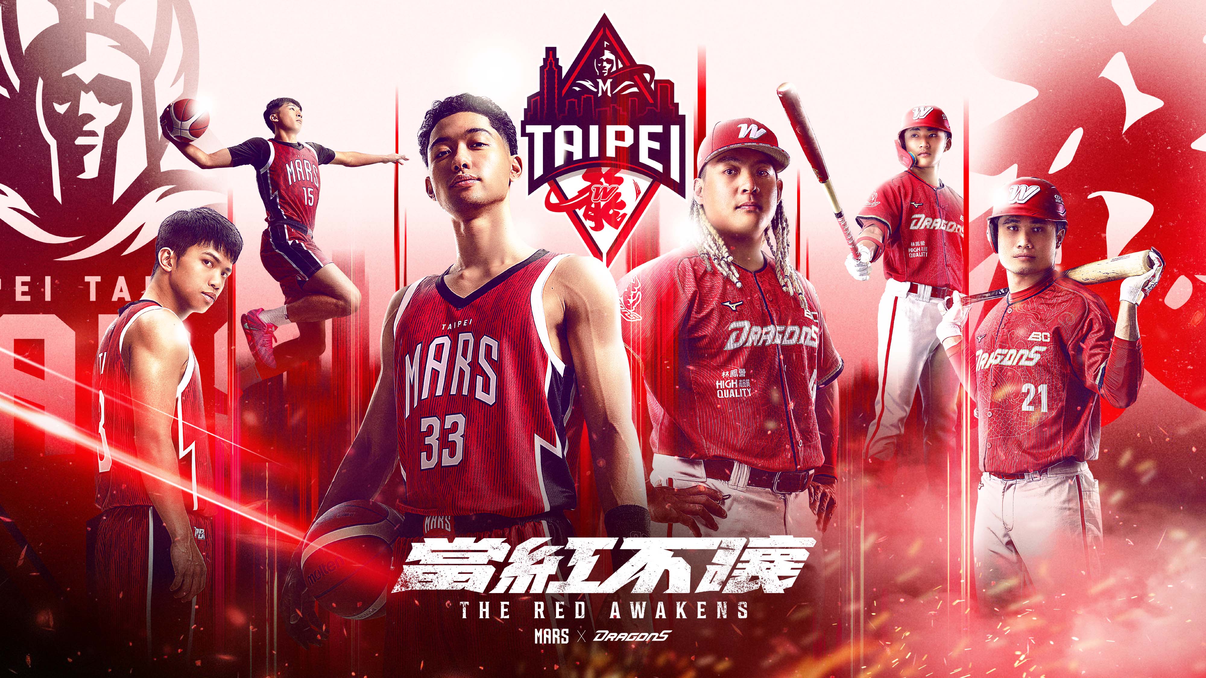 圖片來源：臺北台新戰神提供