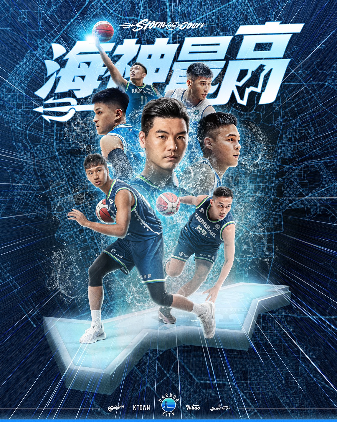 圖片來源：高雄全家海神提供