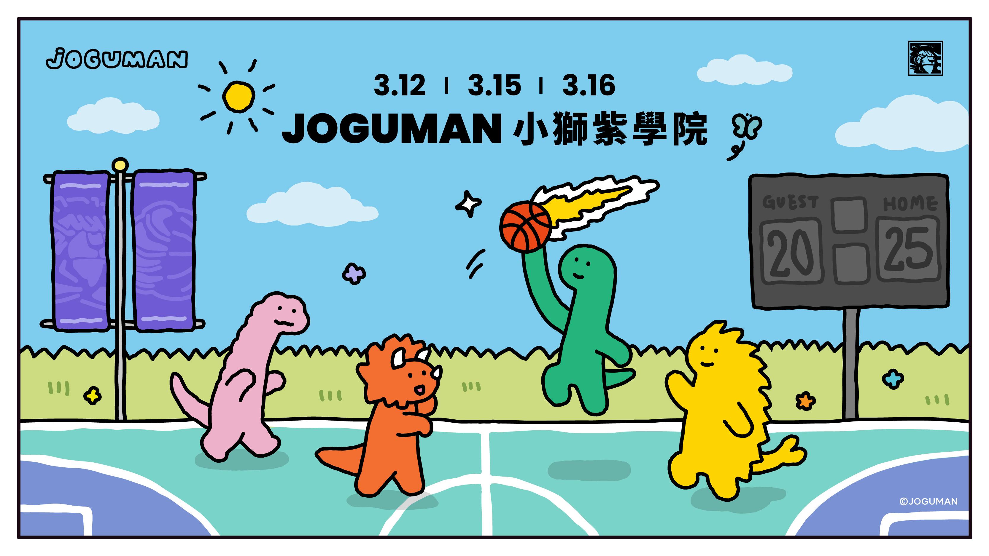 圖片來源：新竹御嵿攻城獅提供