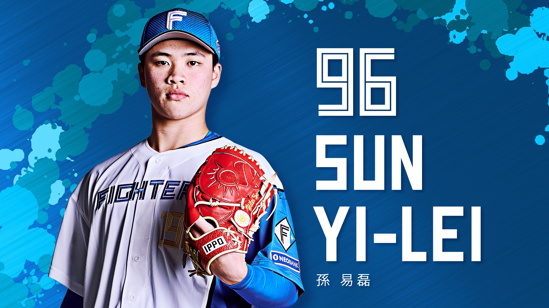 圖片來源：北海道日本ハムファイター X