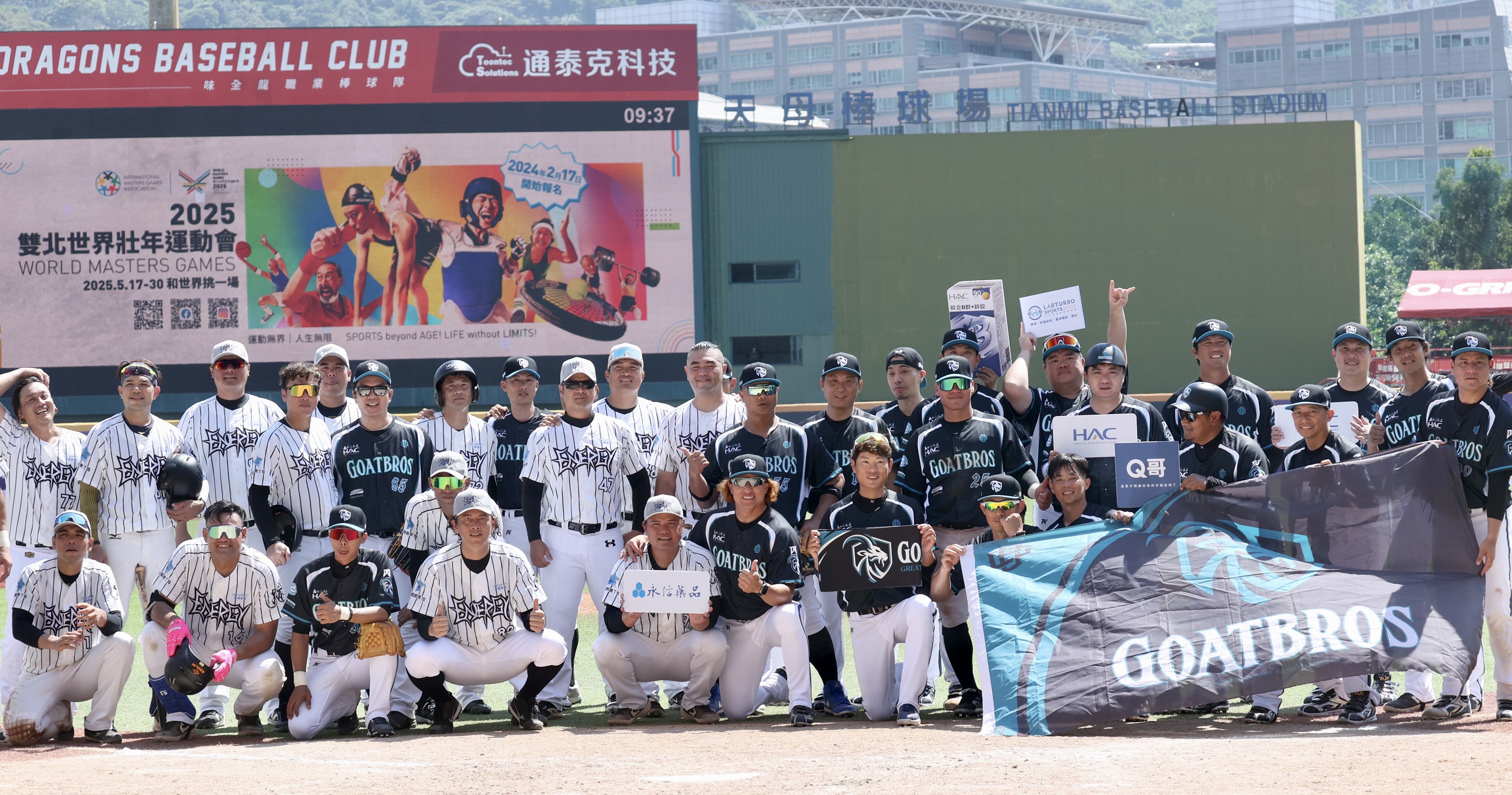 ENERGY對上山羊兄弟宛若職棒OB賽。圖片來源：2025雙北世壯運執委會