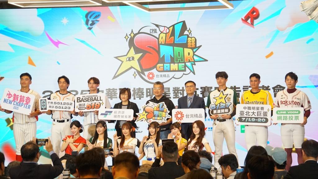 2025中華職棒明星賽票選27日展開。圖片來源：李升愷／攝