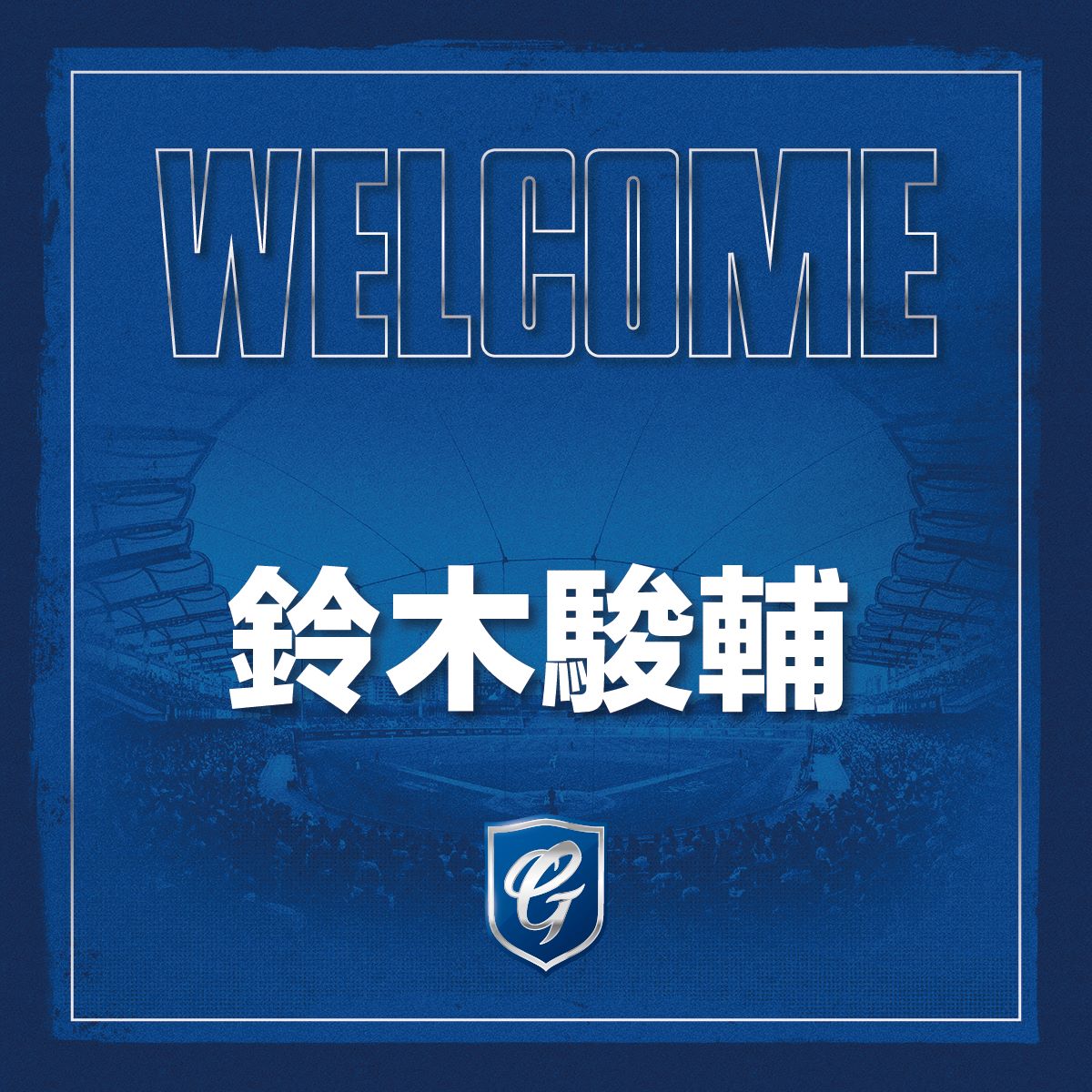 圖片來源：富邦悍將提供