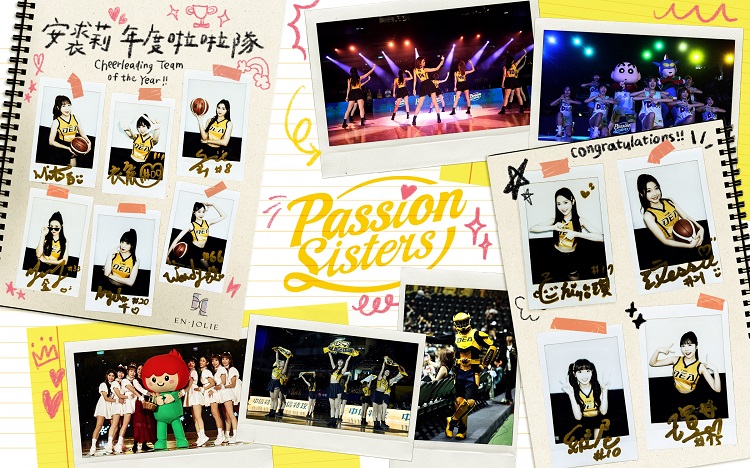 Passion Sisters成TPBL首年年度啦啦隊。圖片來源：TPBL