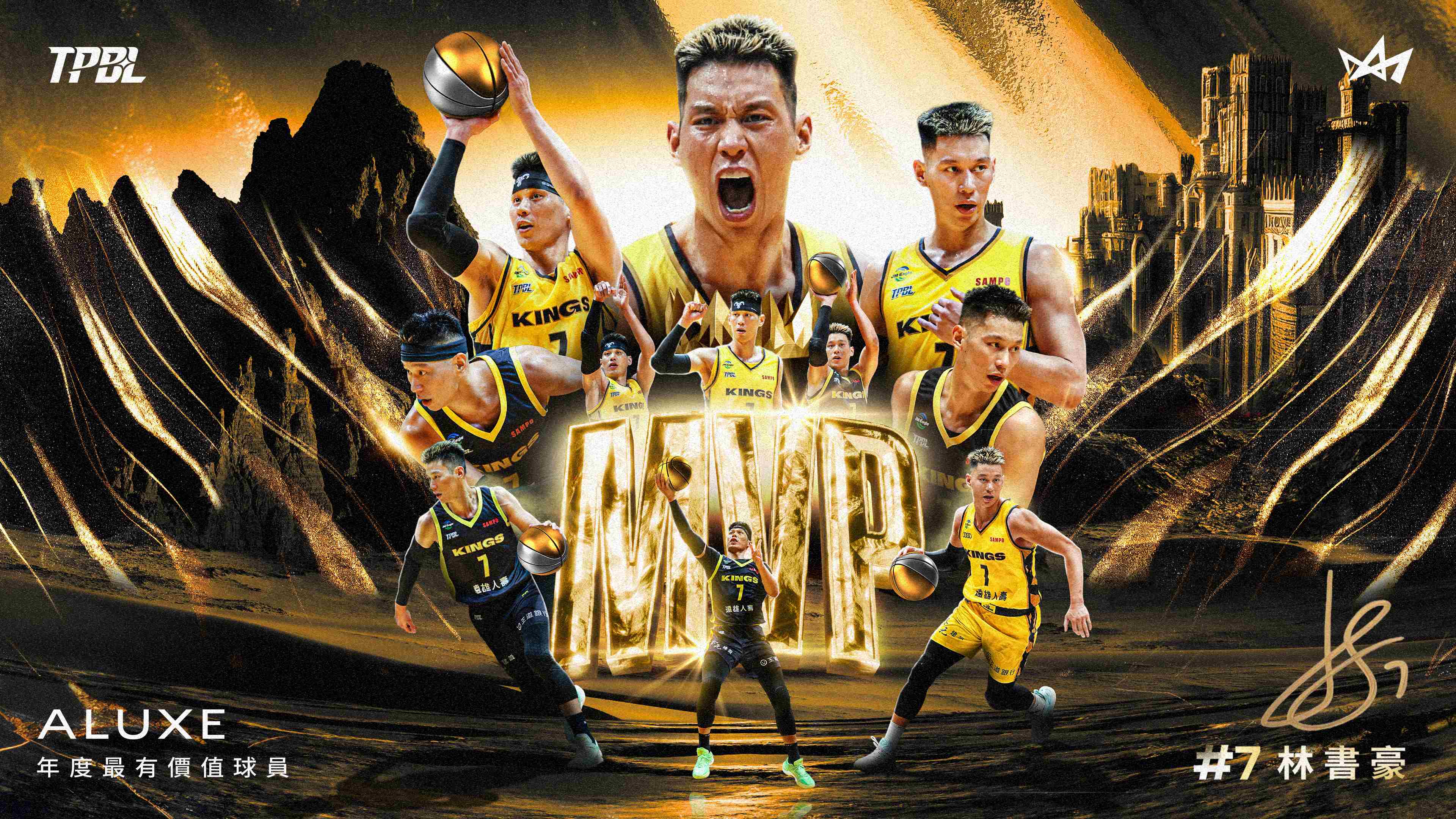 林書豪奪下年度MVP。圖片來源：TPBL提供