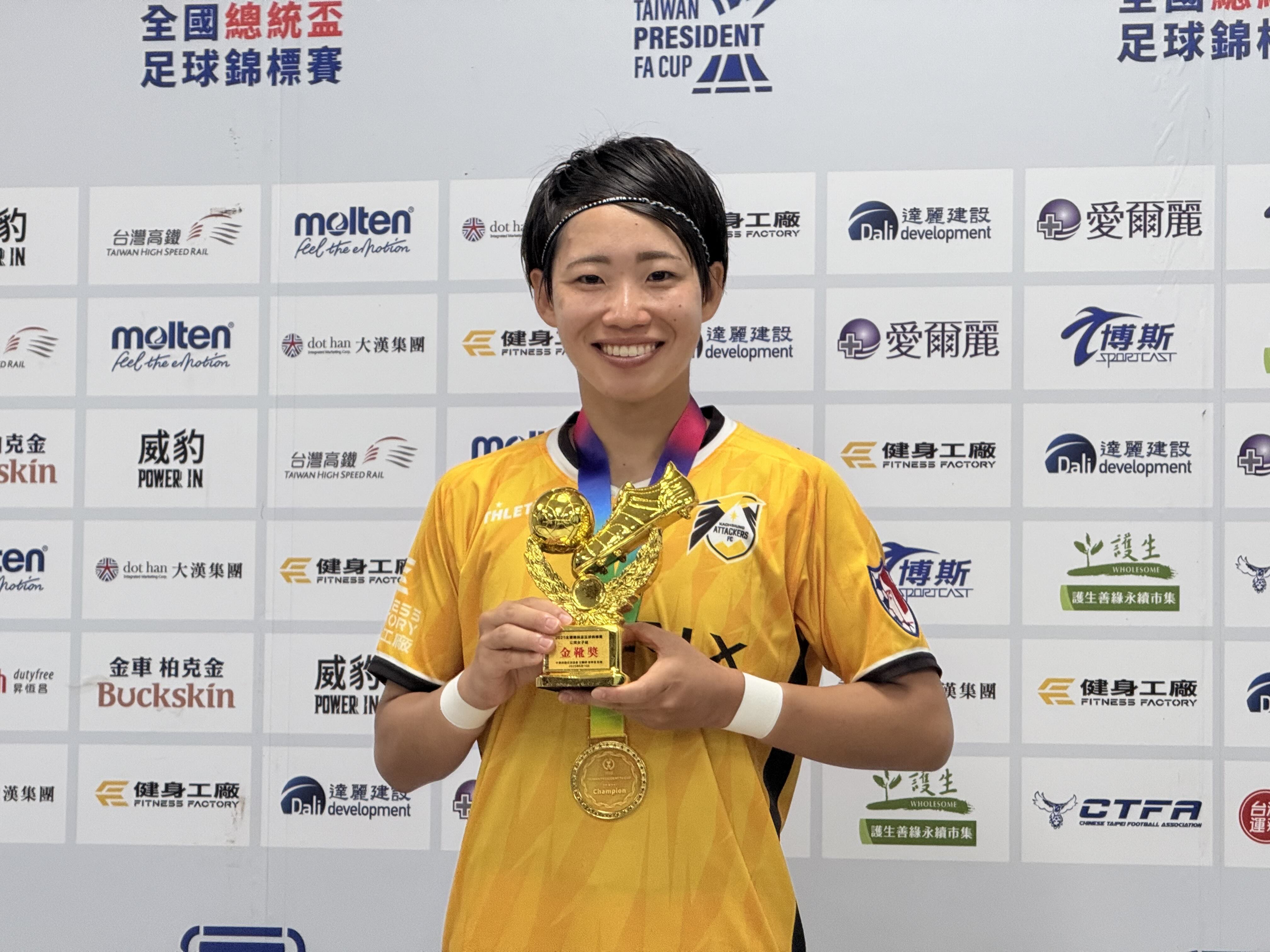 若林美里勇奪總統盃金靴獎。圖片來源：李升愷／攝