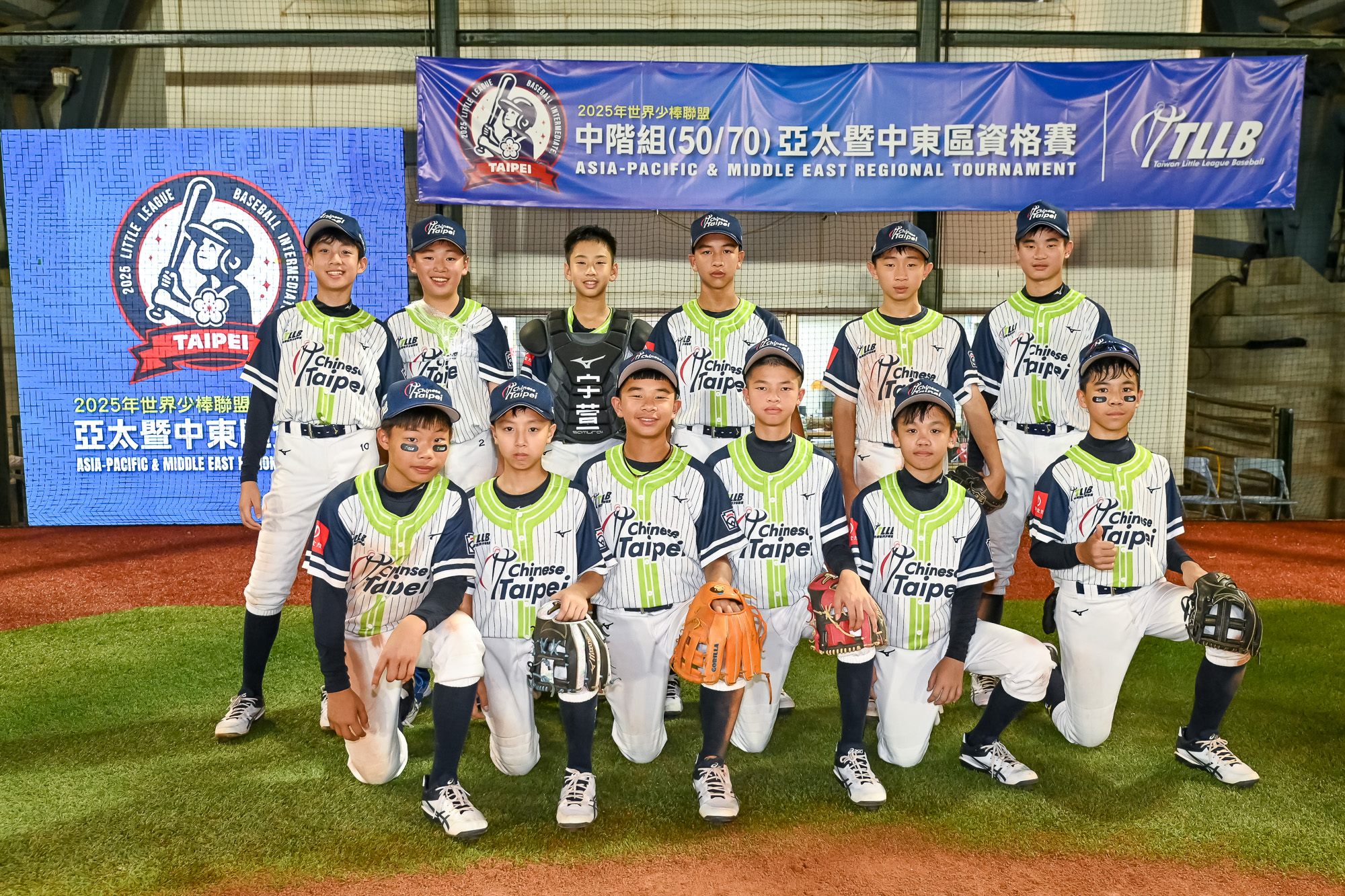 中華隊二連勝晉級複賽。圖片來源：台灣世界少棒聯盟提供