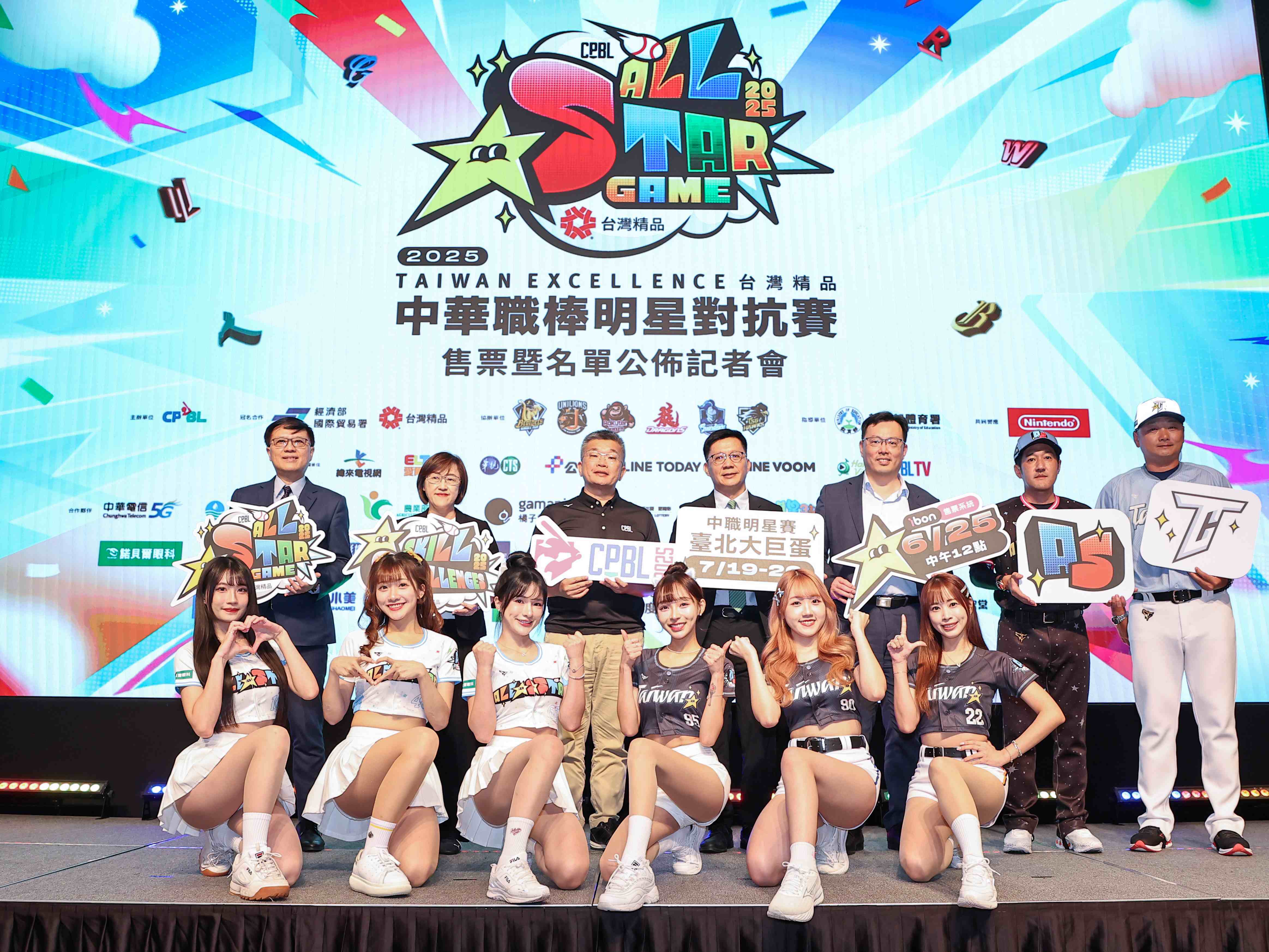 中職明星賽將於7月19、20日登場。圖片來源：中華職棒提供