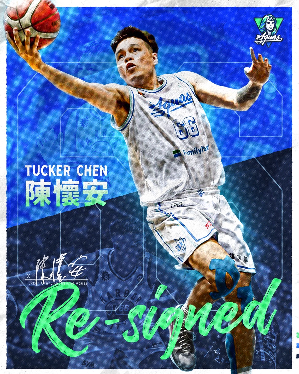 海神與陳懷安達成3年續約。圖片來源：高雄全家海神