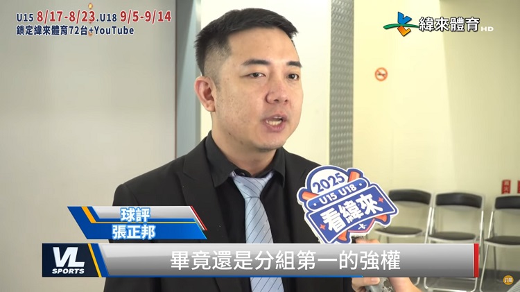 緯來球評張正邦。圖片來源:緯來體育台