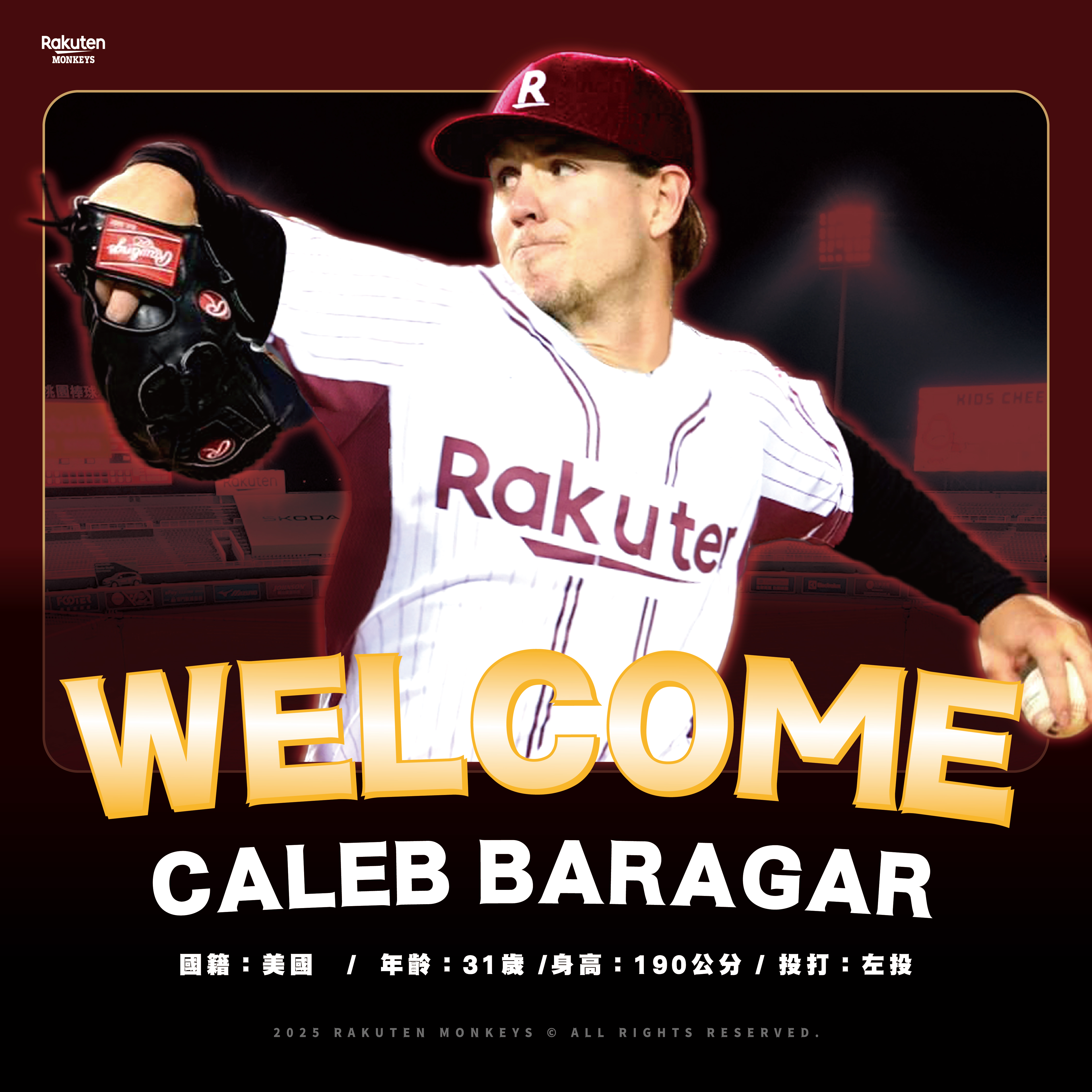 美國左投Caleb Baragar加盟樂天。圖片來源：樂天桃猿提供