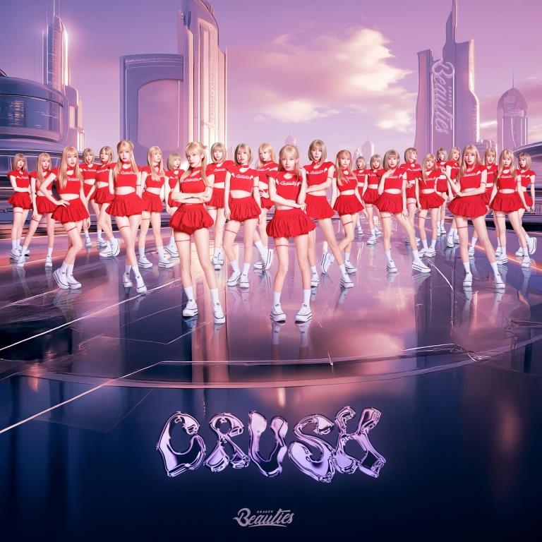 小龍女年度全新作品《CRUSH》。圖片來源：味全龍提供