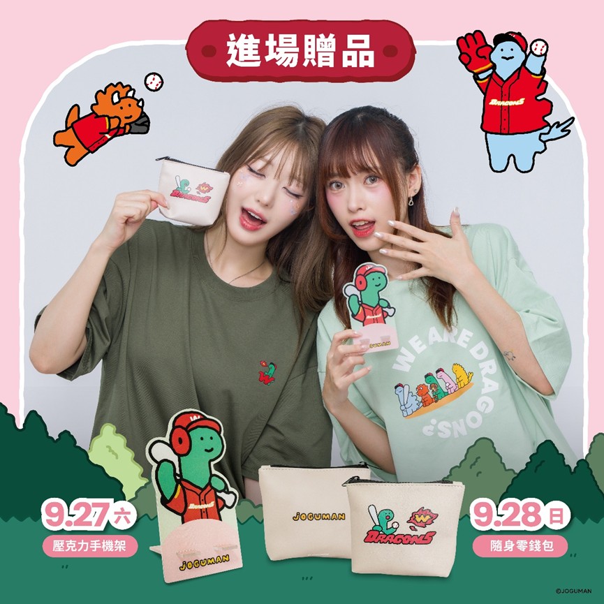 圖片來源：味全龍提供