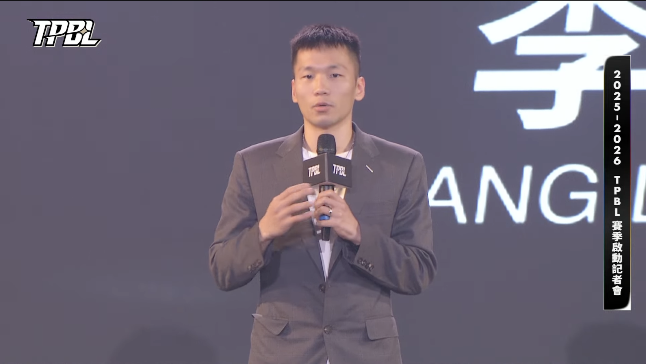 李洋部長呼籲大家一同關懷花蓮災情。圖片來源：TPBL