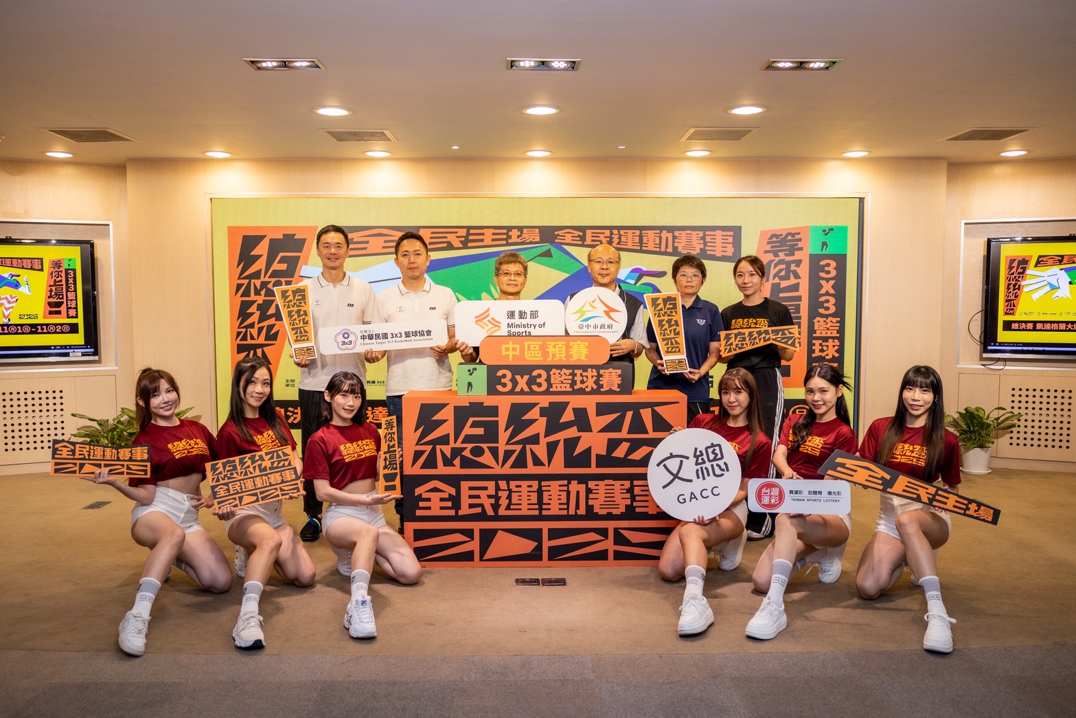 圖片來源：運動部新聞稿