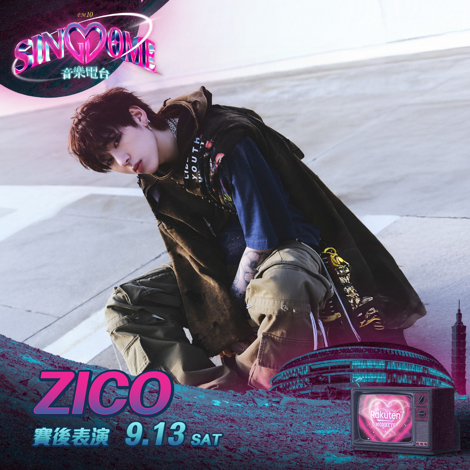 「SINGDOME音樂電台」主題日演唱嘉賓ZICO。圖片來源：樂天桃猿提供