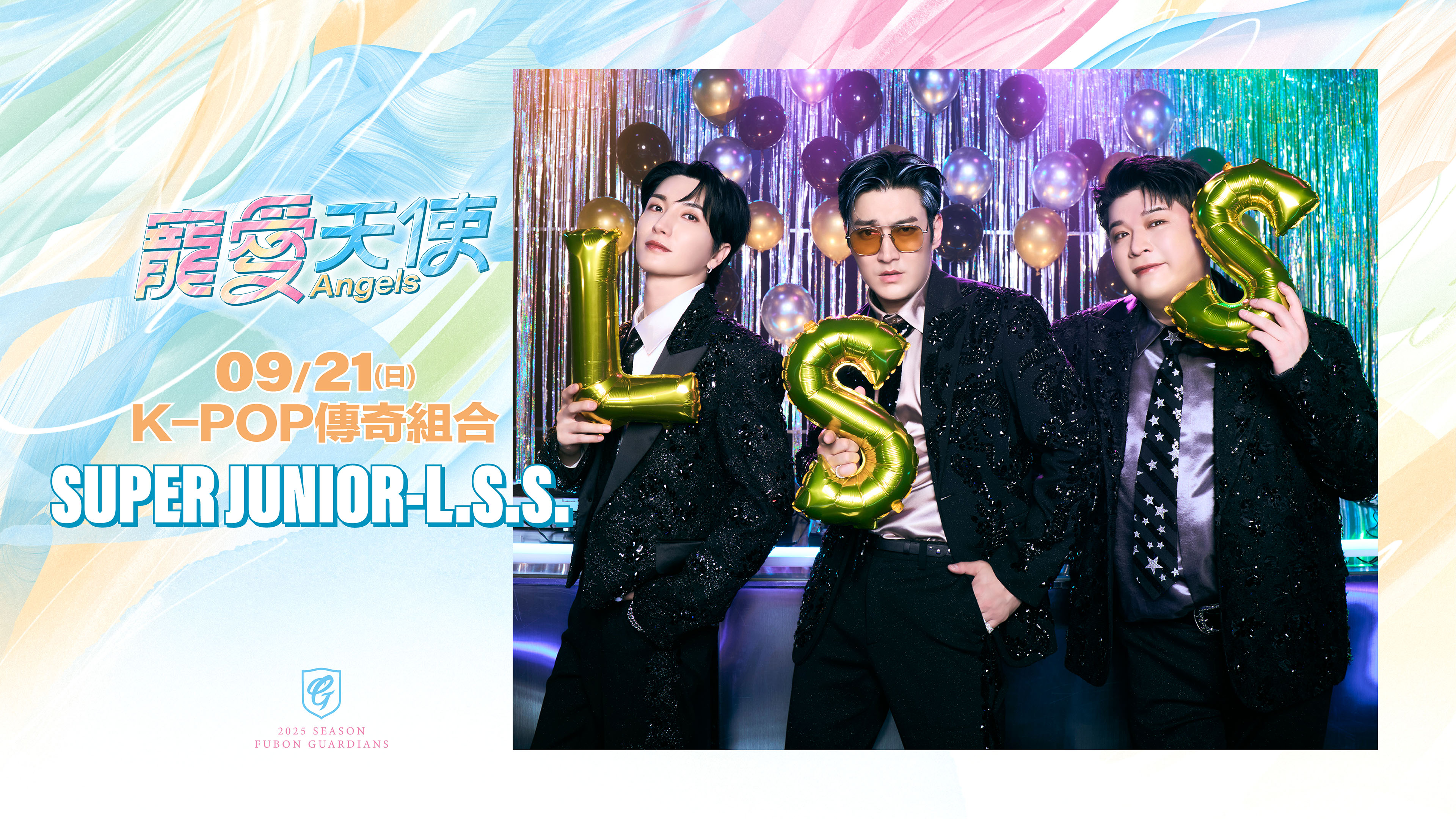 SUPER JUNIOR–L.S.S.為悍將開球及賽後壓軸演出。圖片來源：富邦悍將提供