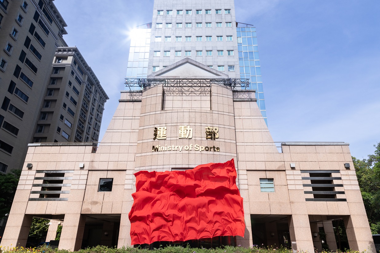 運動部揭牌儀式。圖片來源：運動部提供