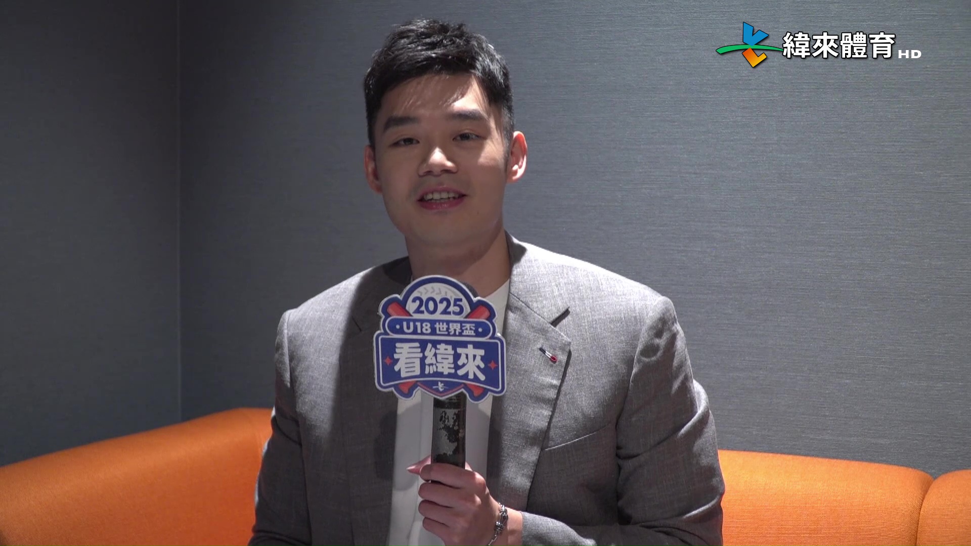 羽球「麟洋配」搭檔王齊麟。圖片來源：緯來體育台