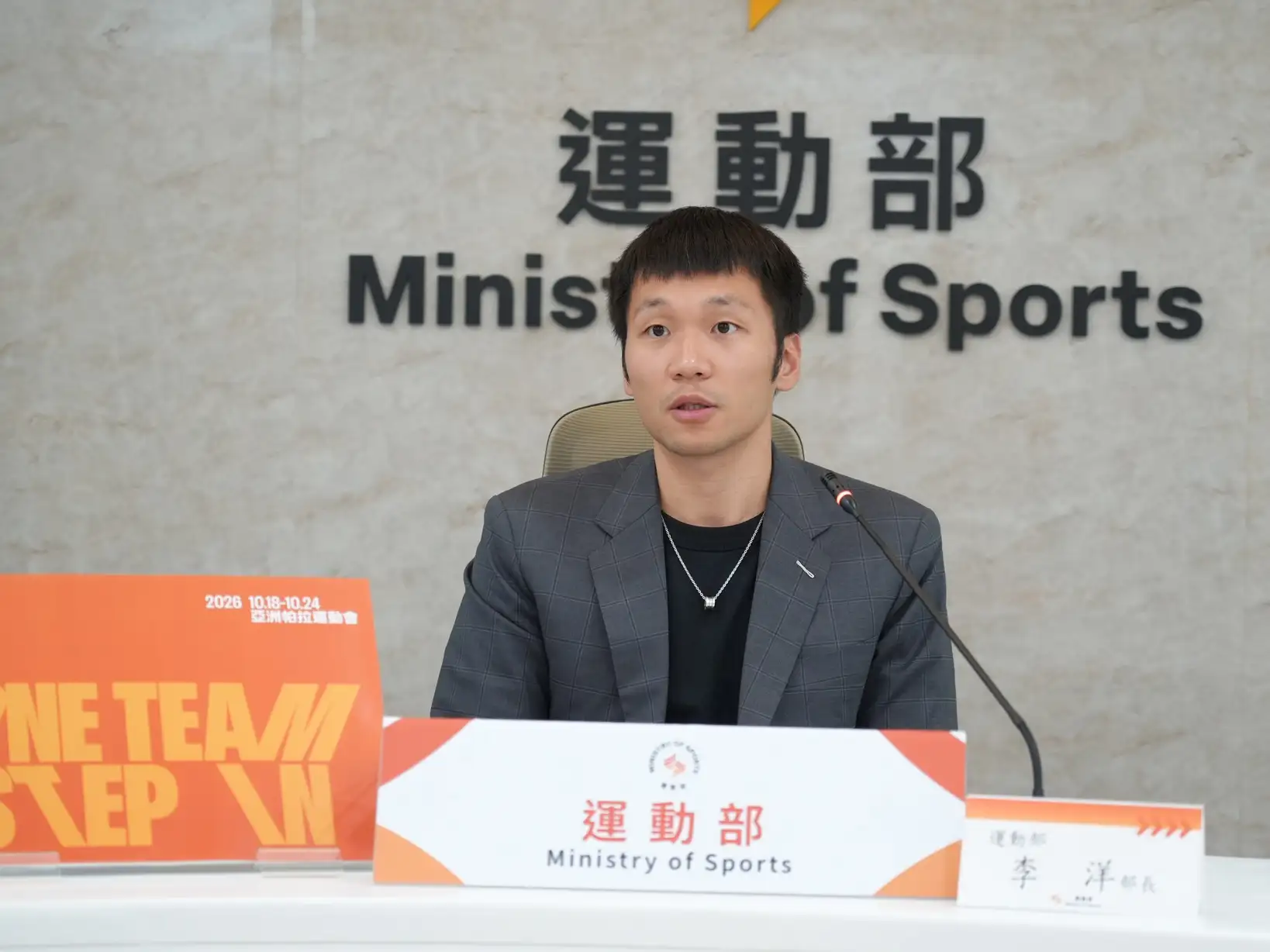 運動部公布2026年第5屆愛知名古屋亞帕運代表隊名單,總計將派出71名選手競逐12種運動競賽。(圖為運動部李洋部長)圖片來源:運動部