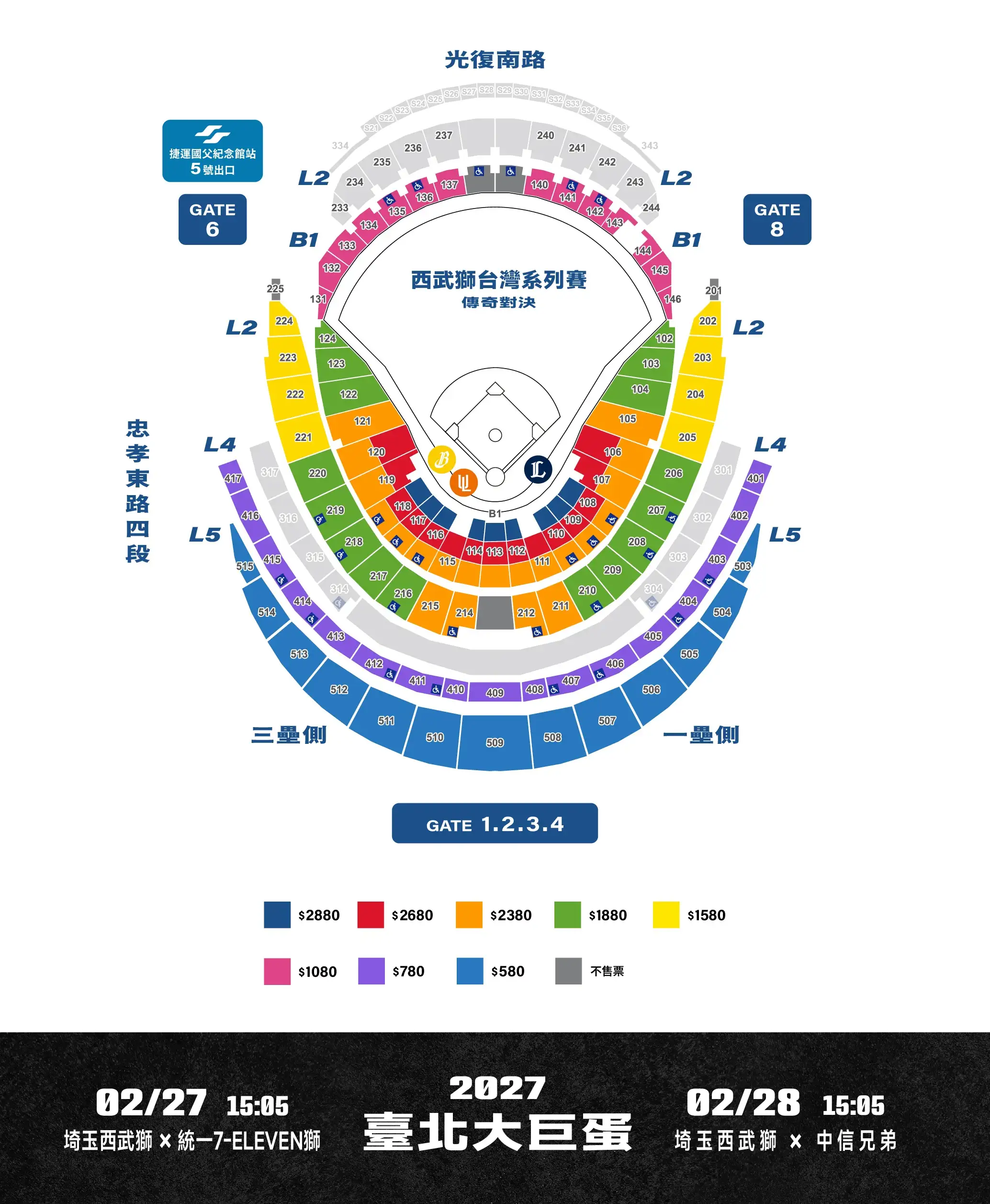 圖片來源:聯合數位文創提供
