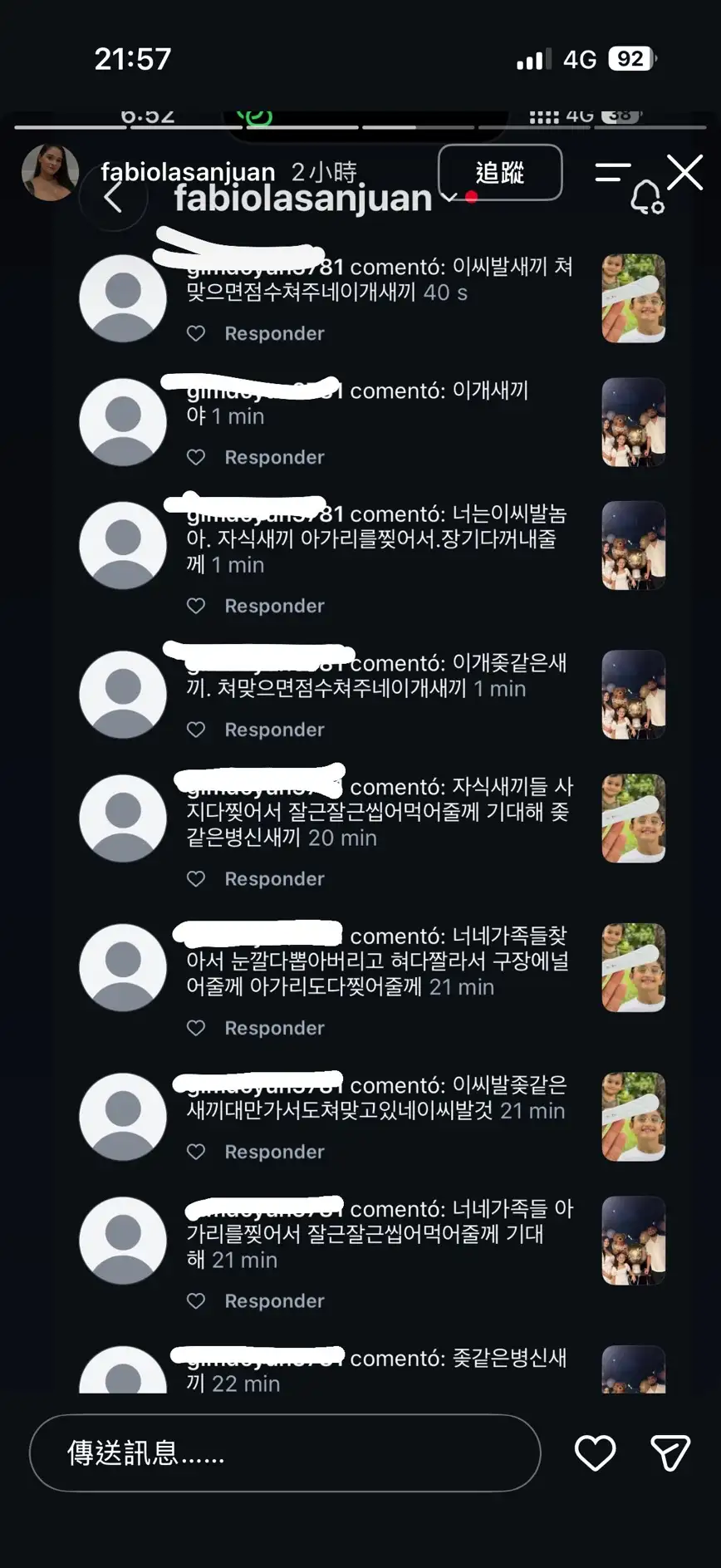 圖片來源：截自勝騎士妻子IG
