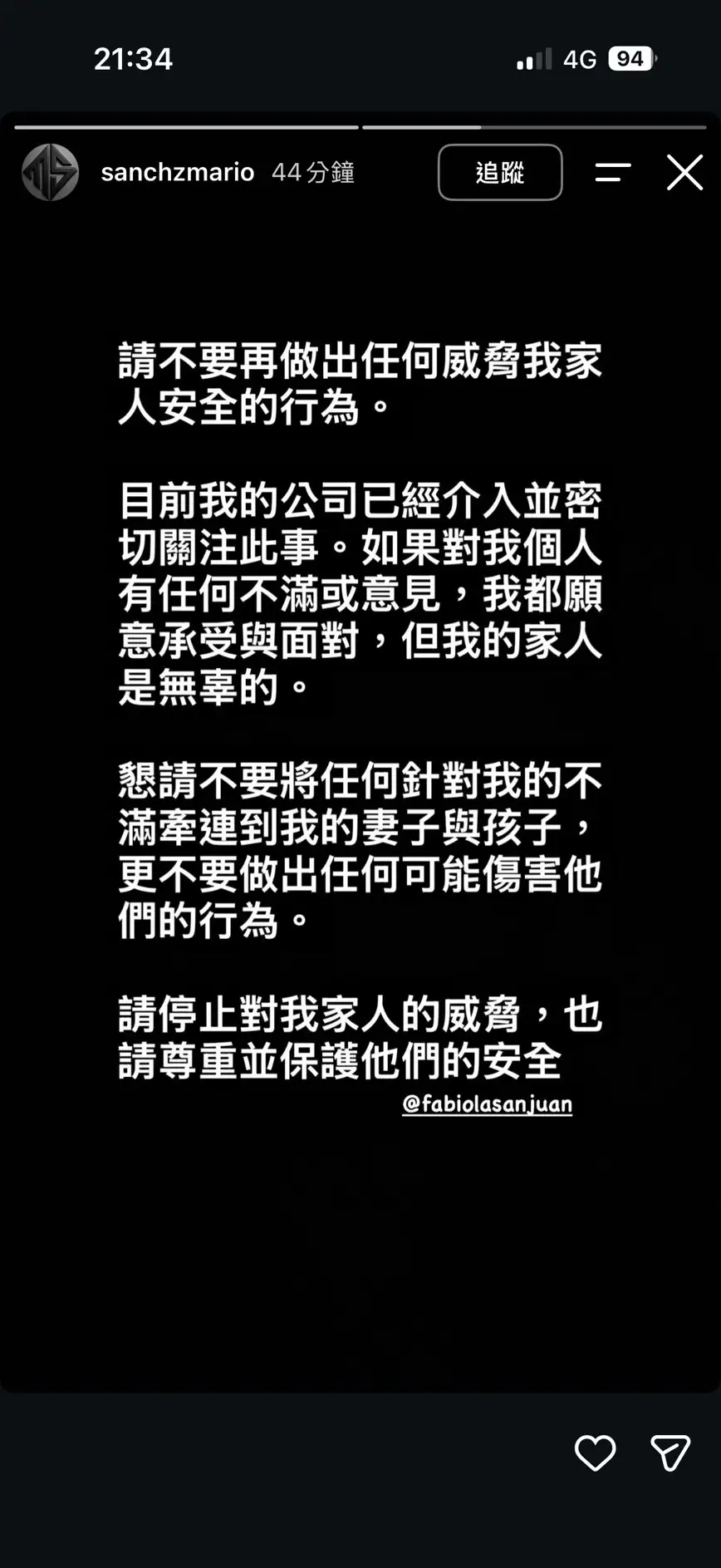 圖片來源：截自勝騎士IG