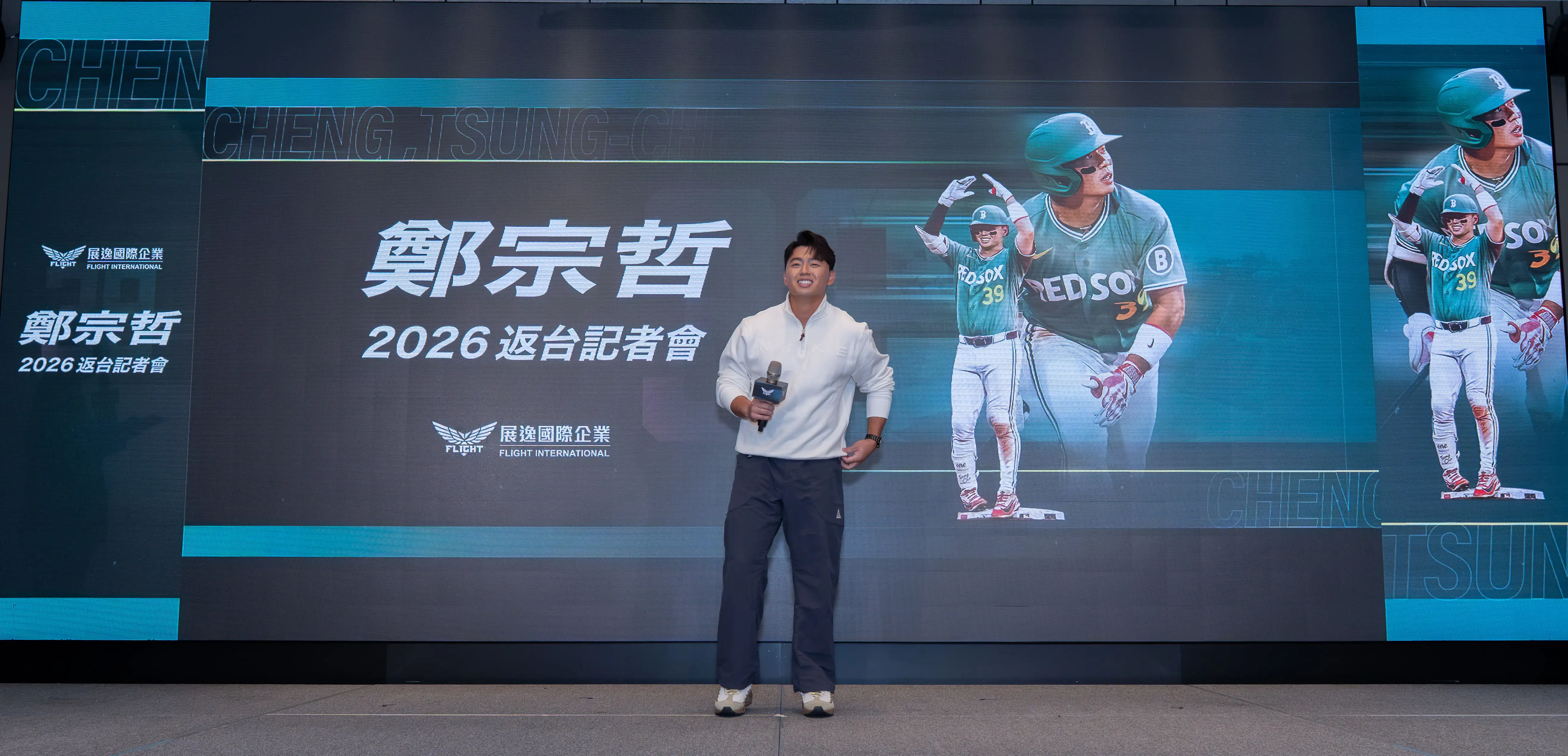 鄭宗哲。圖片來源:展逸行銷