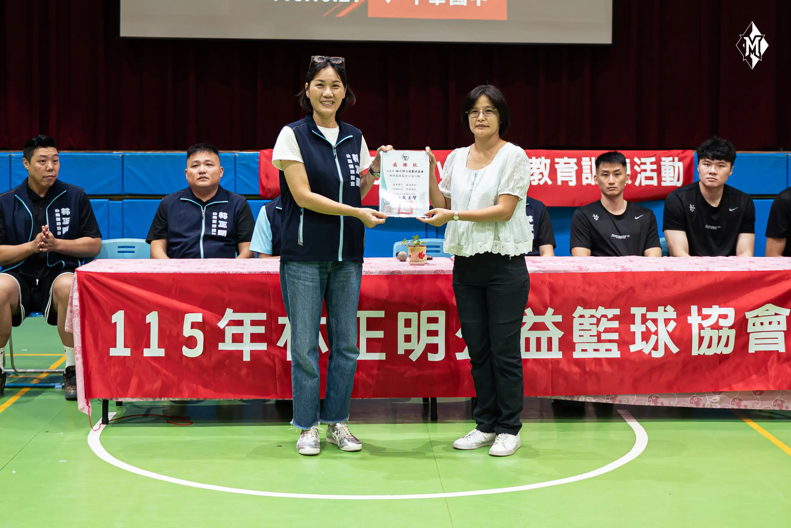 林正明公益籃球協會理事長劉靜明代表協會接受中華中學致贈的感謝狀。圖片來源：臺北台新戰神提供